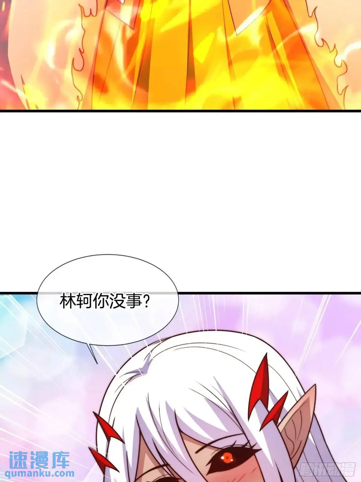 第80话 救兵到了44