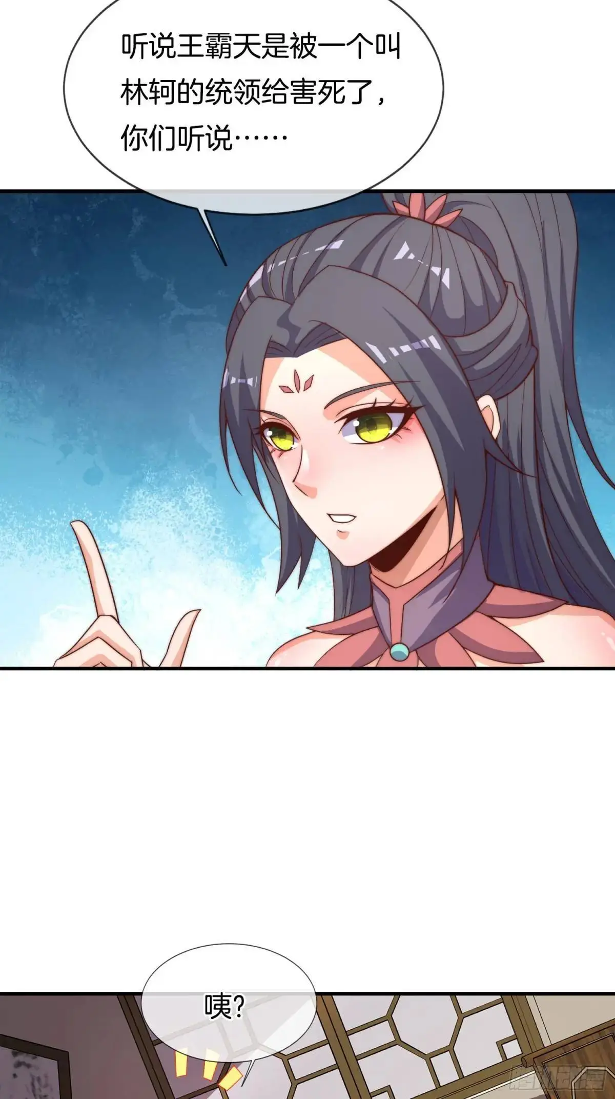 第63话 降服这群小妖精5