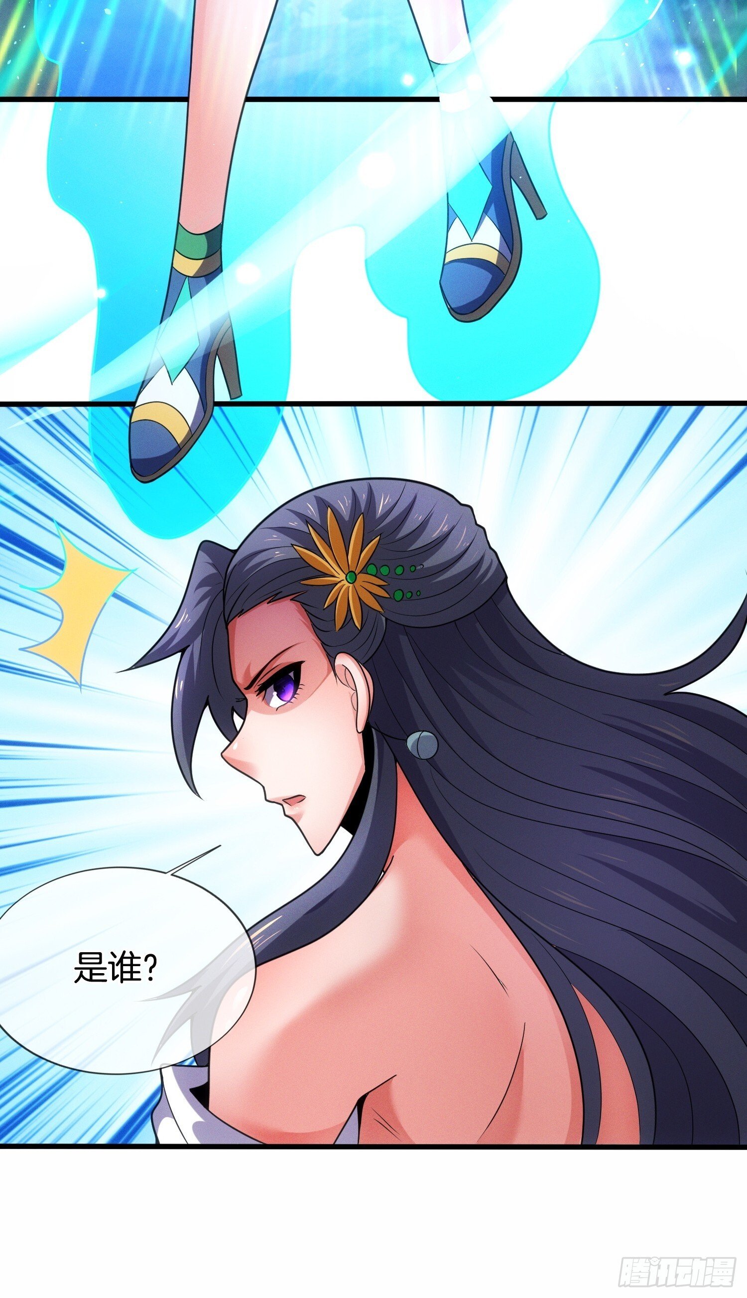 第42话 是心动的感觉18