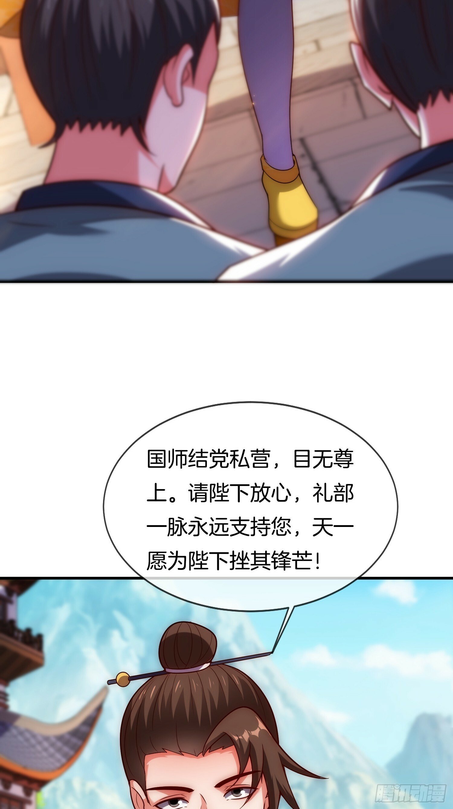 第6话 颜值即正义63