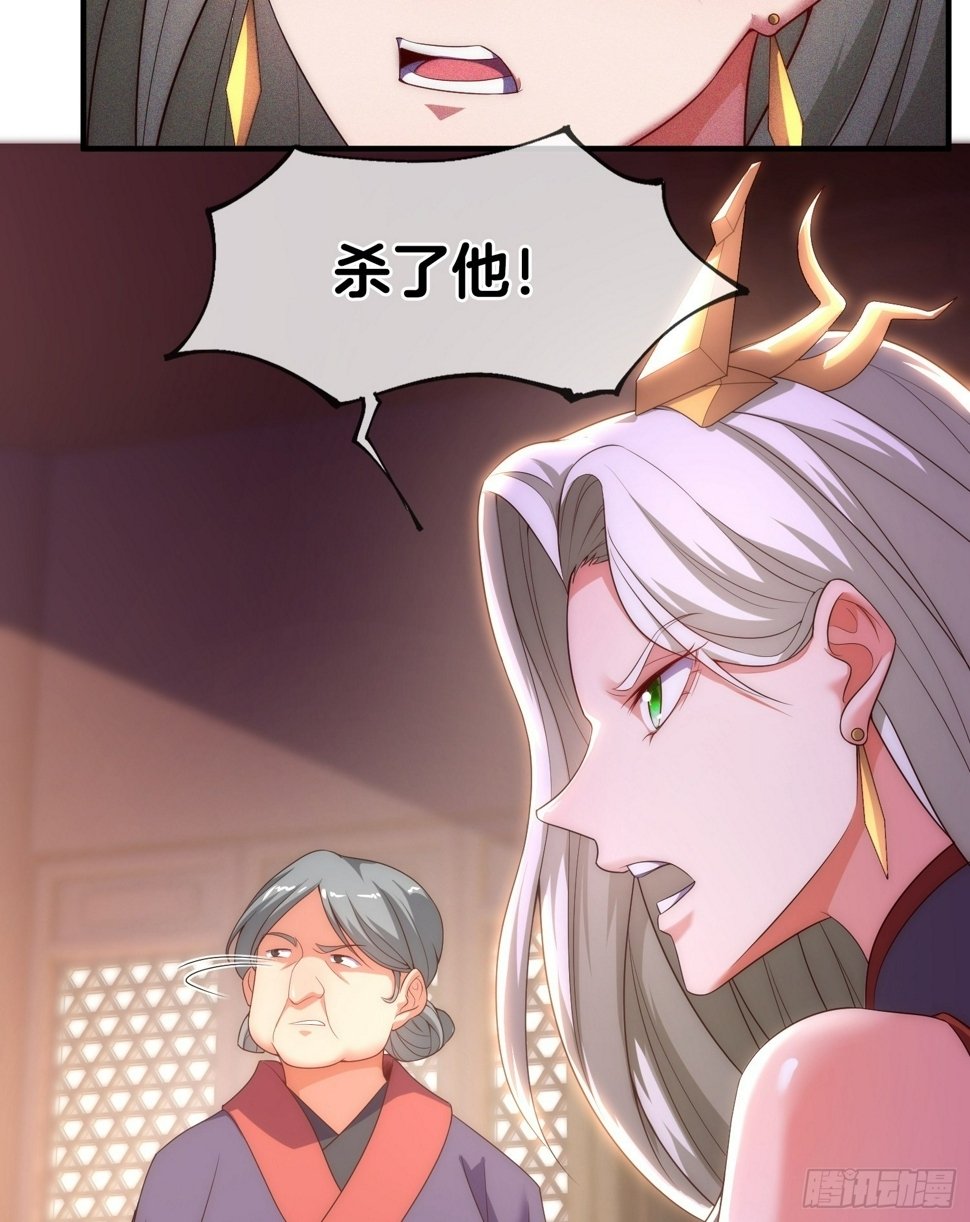 第2话 我被女帝召唤了！54