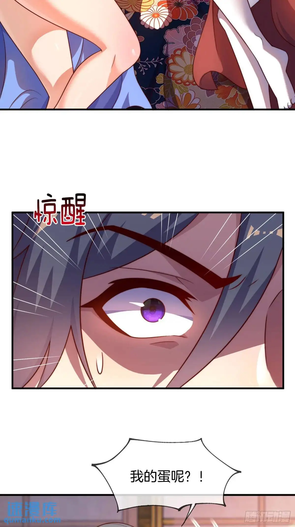 第78话 血灵有难！9
