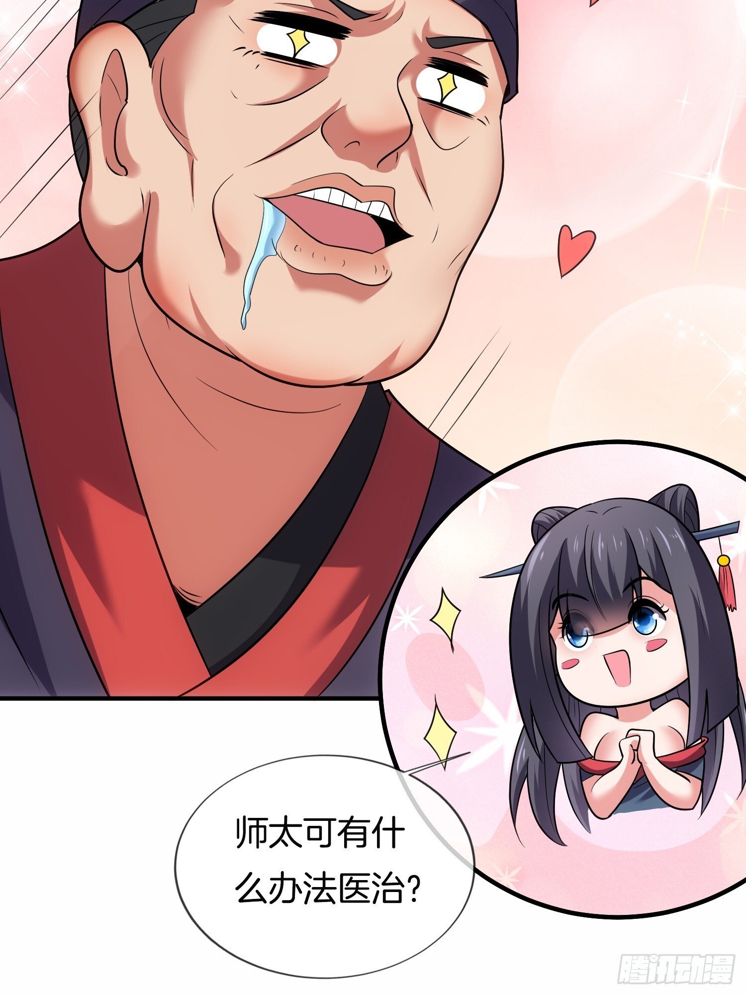 第39话 他现在睡的很安详39