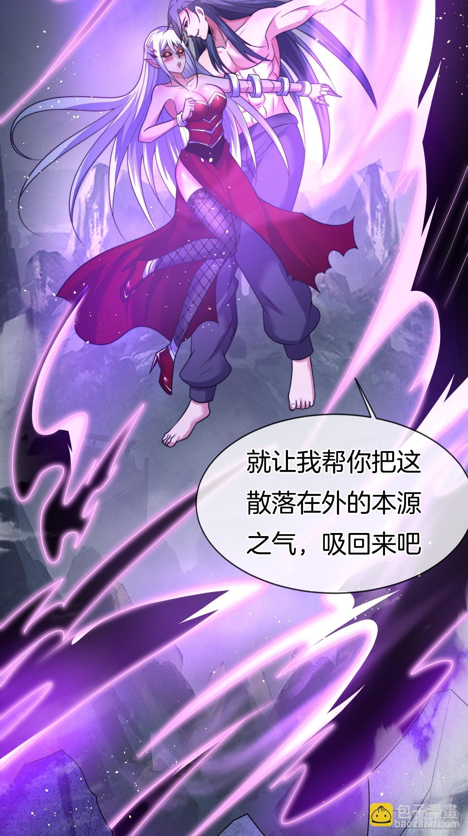 第49话 有一种距离叫做……50
