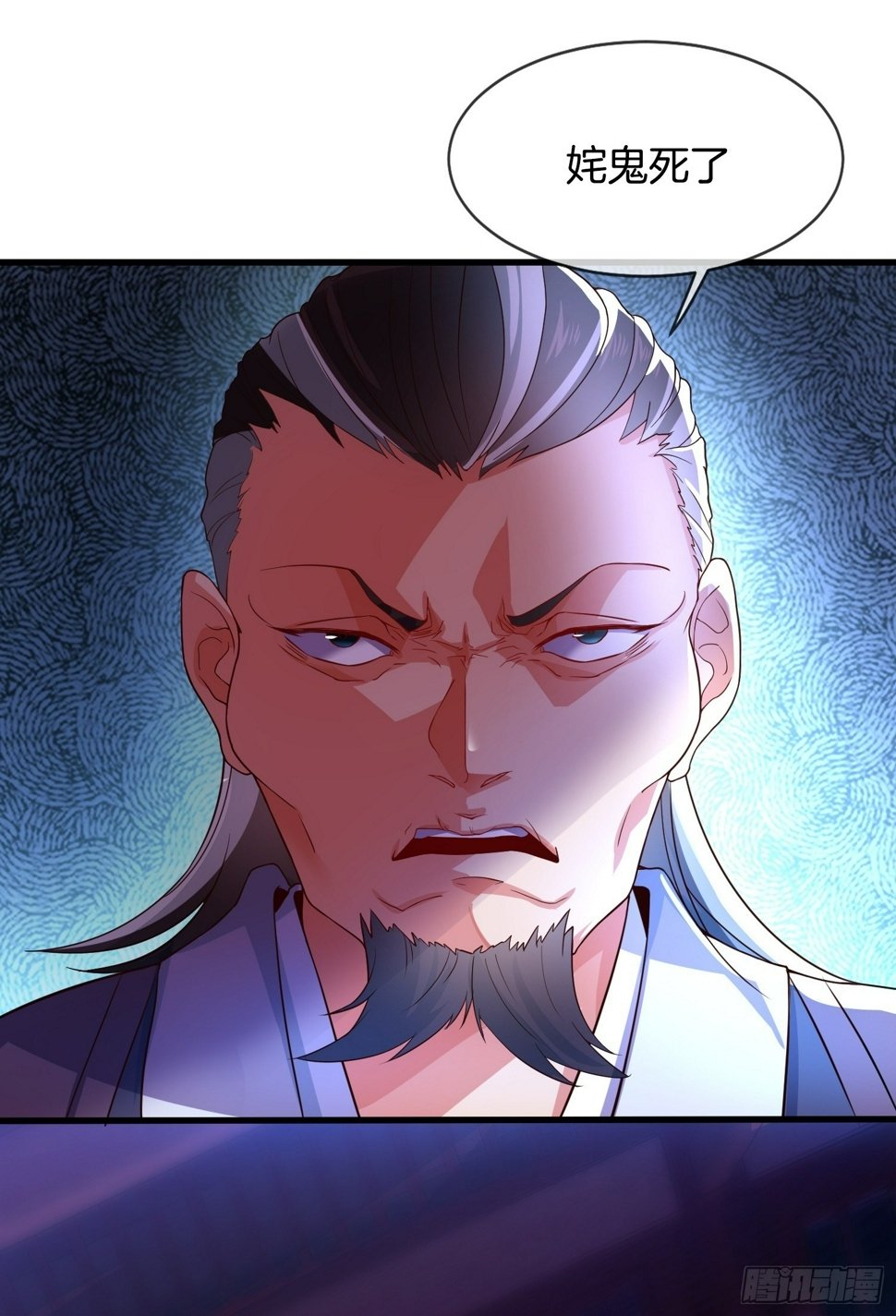第5话 热情的小相公，我来了35