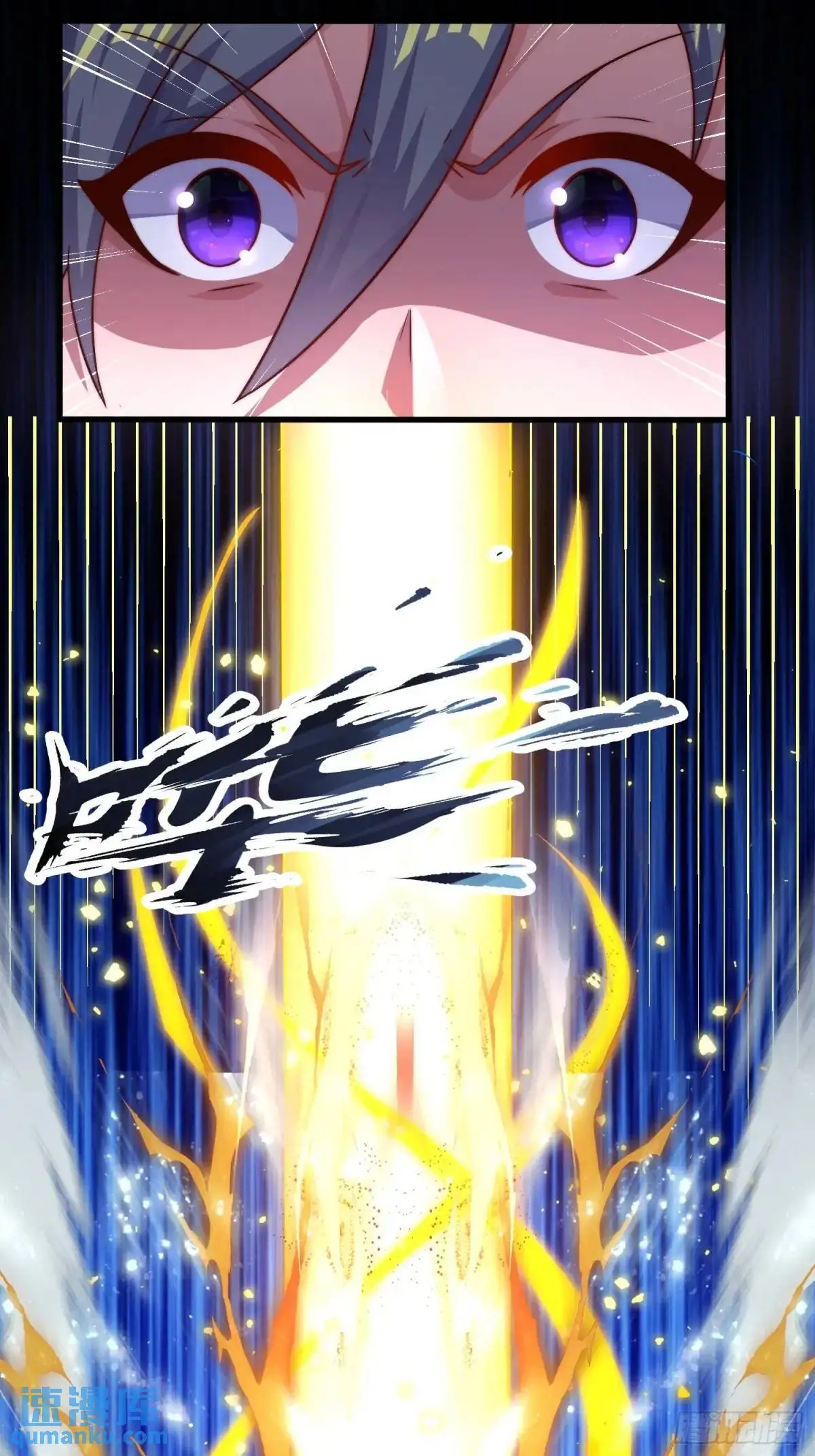 第64话 恢复原身37