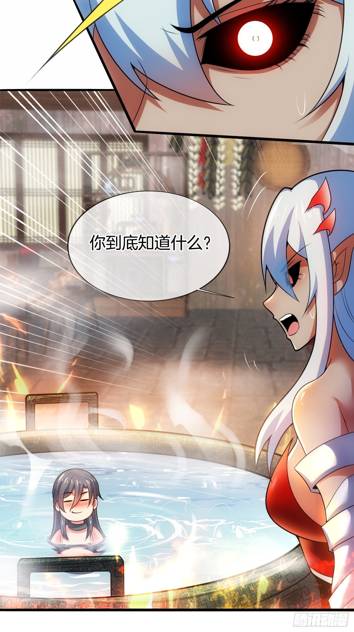 第48话 拯救世界还得靠我37