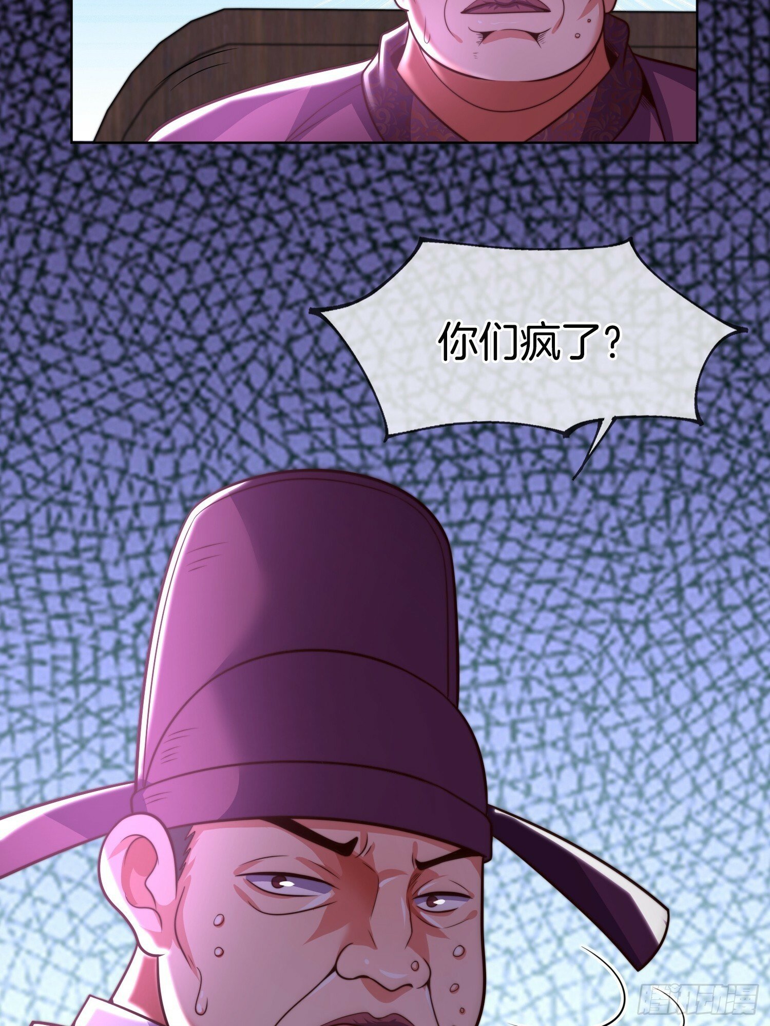 第24话 狂奔的瘸子16