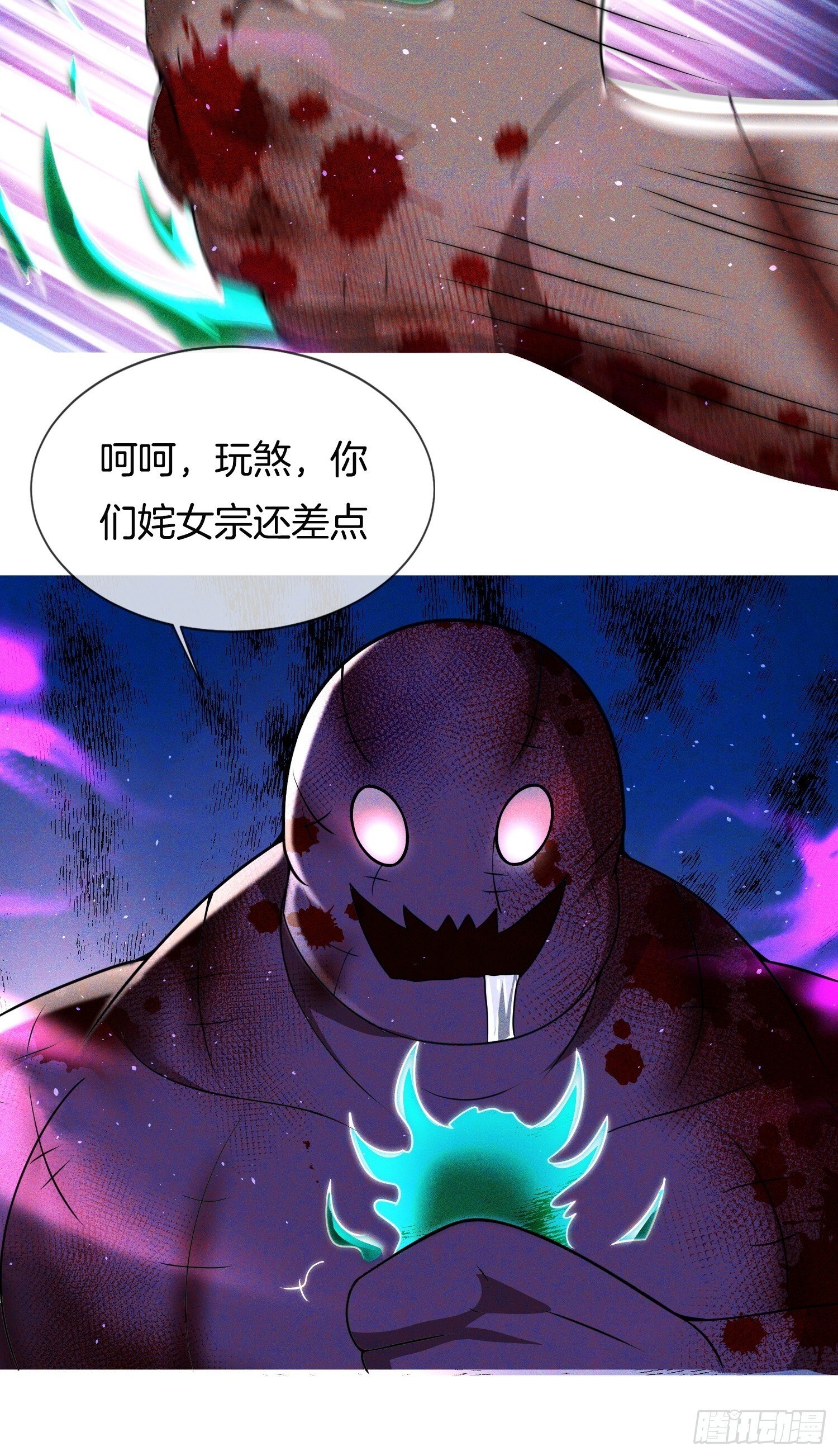 第43话 打了一个激灵31