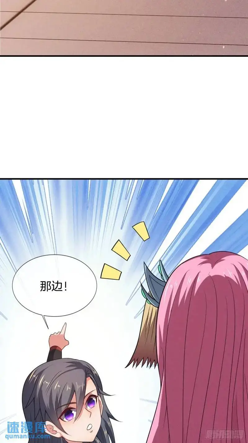 第62话 五仙家34