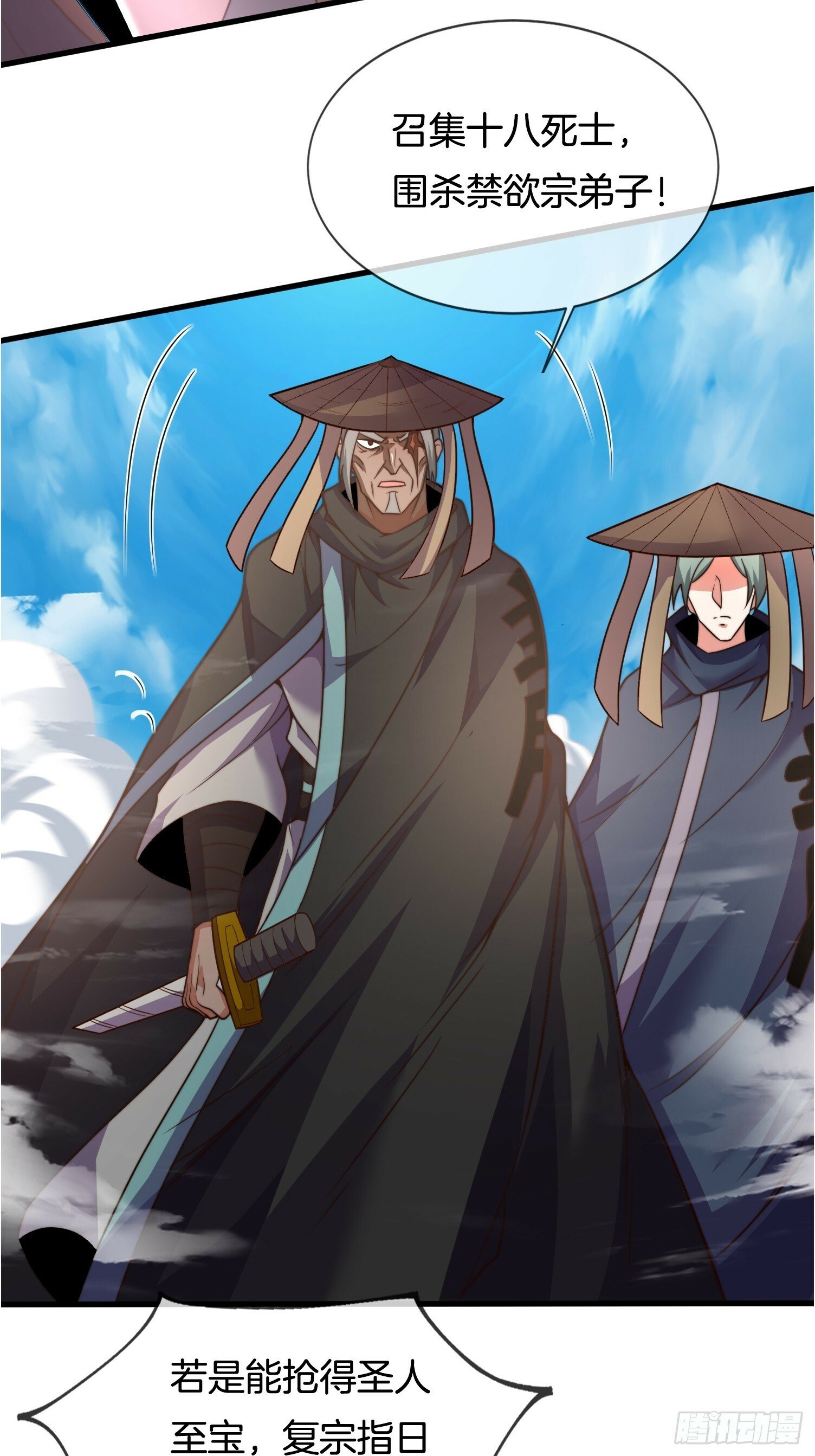 第31话 劫狱40