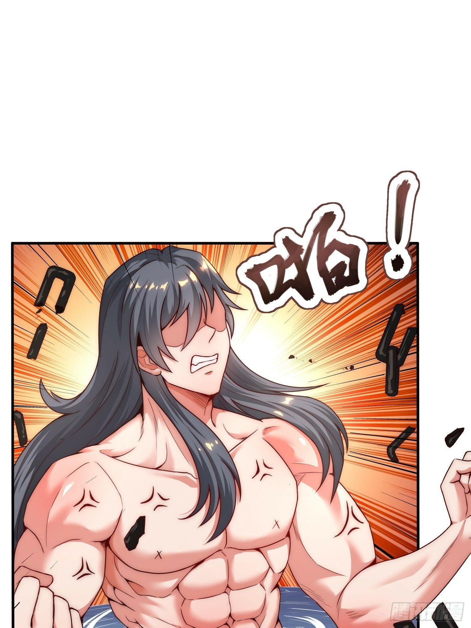 第17话 榨干你的精气2