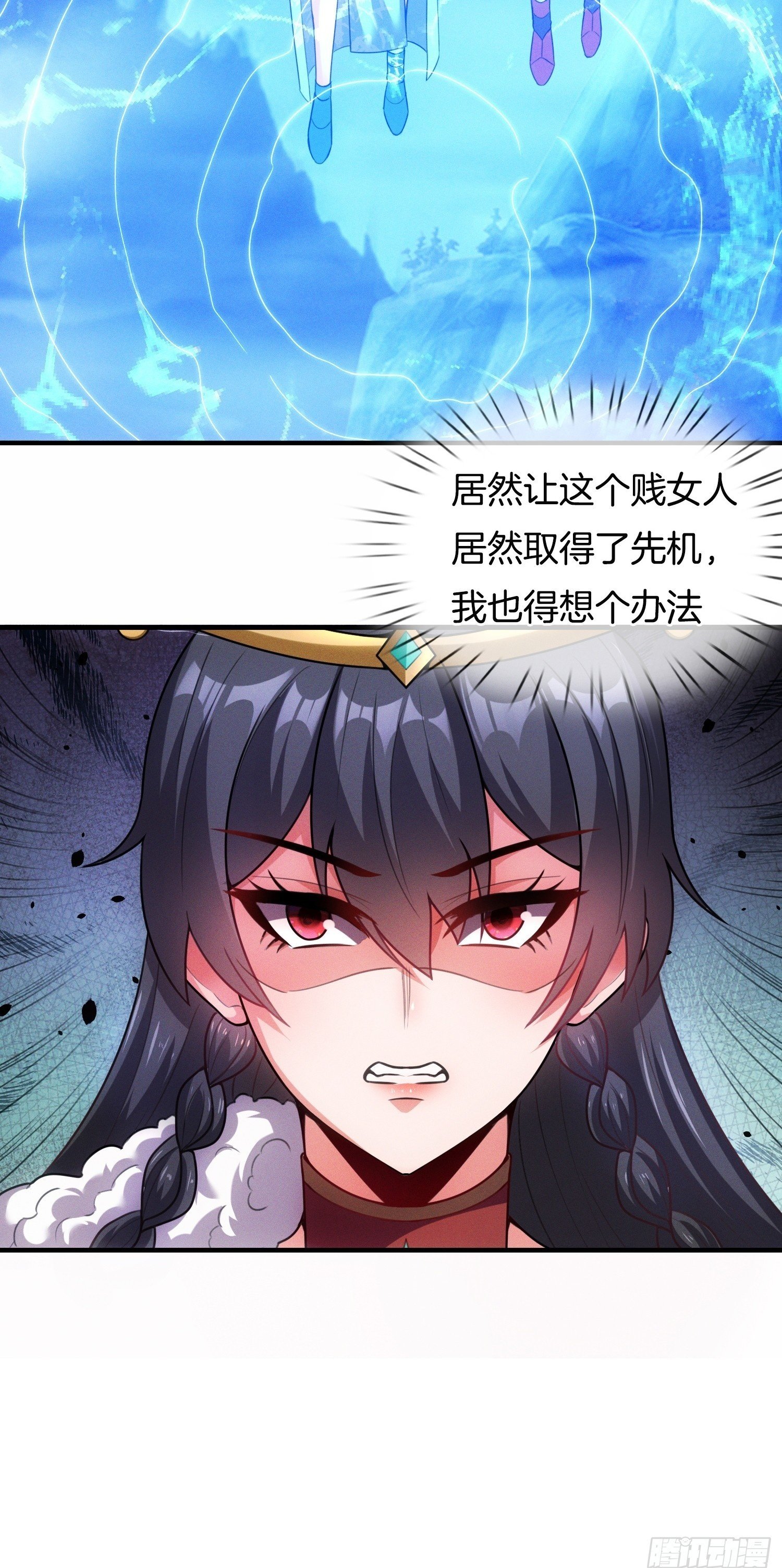 第44话 患难见真情49