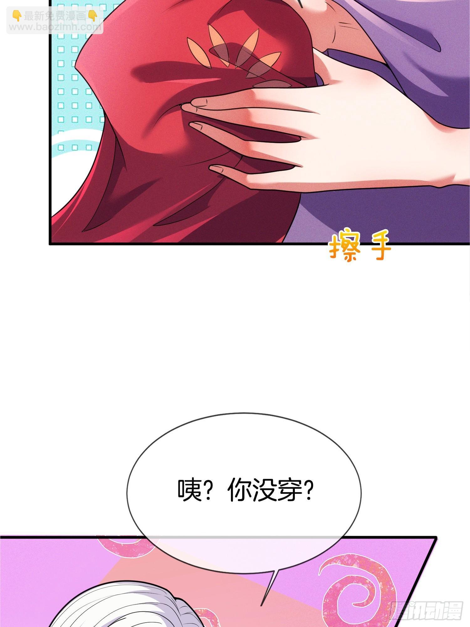 第52话 车速有点快~50