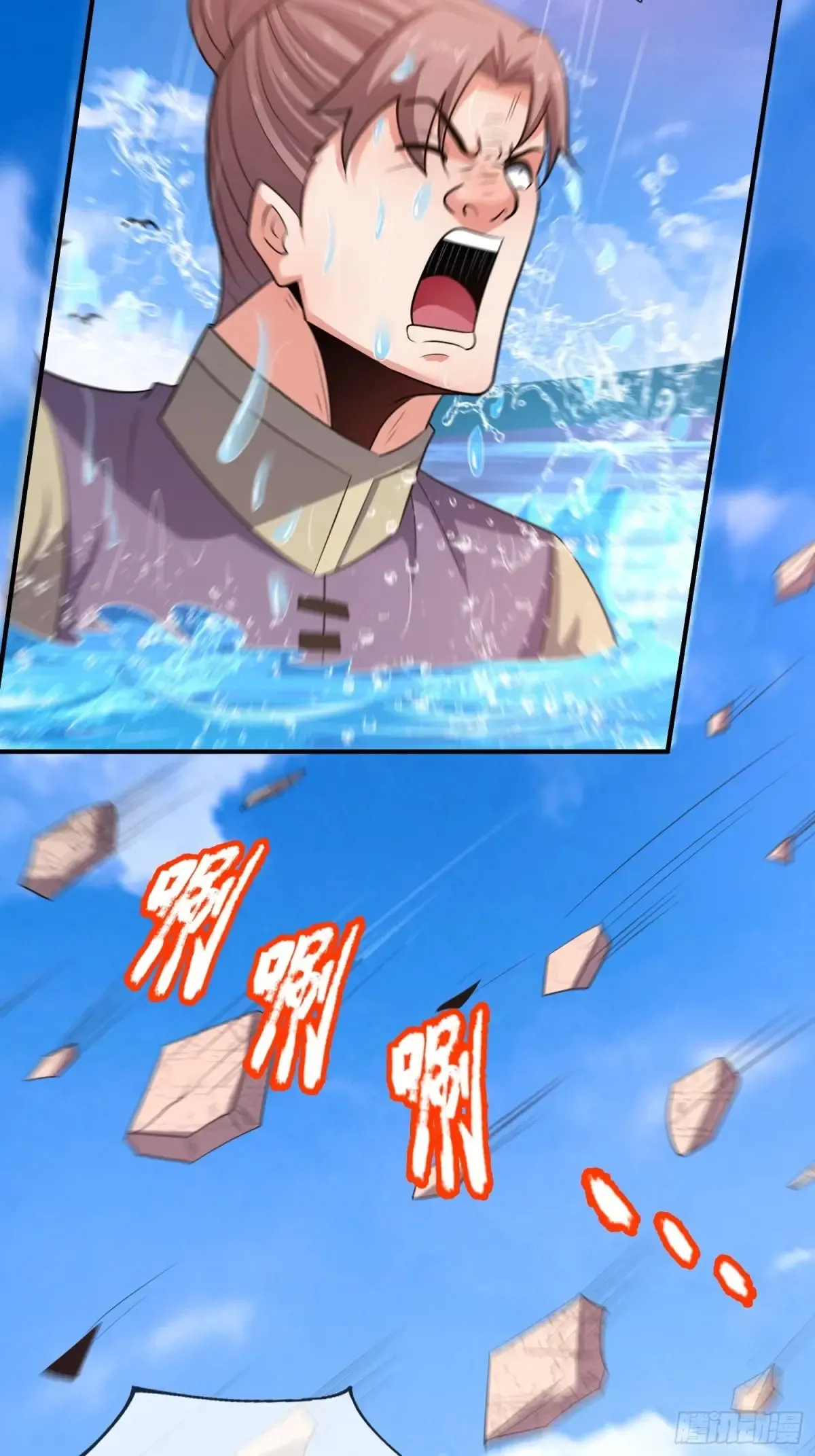 第89话 竟是热血少年郎20