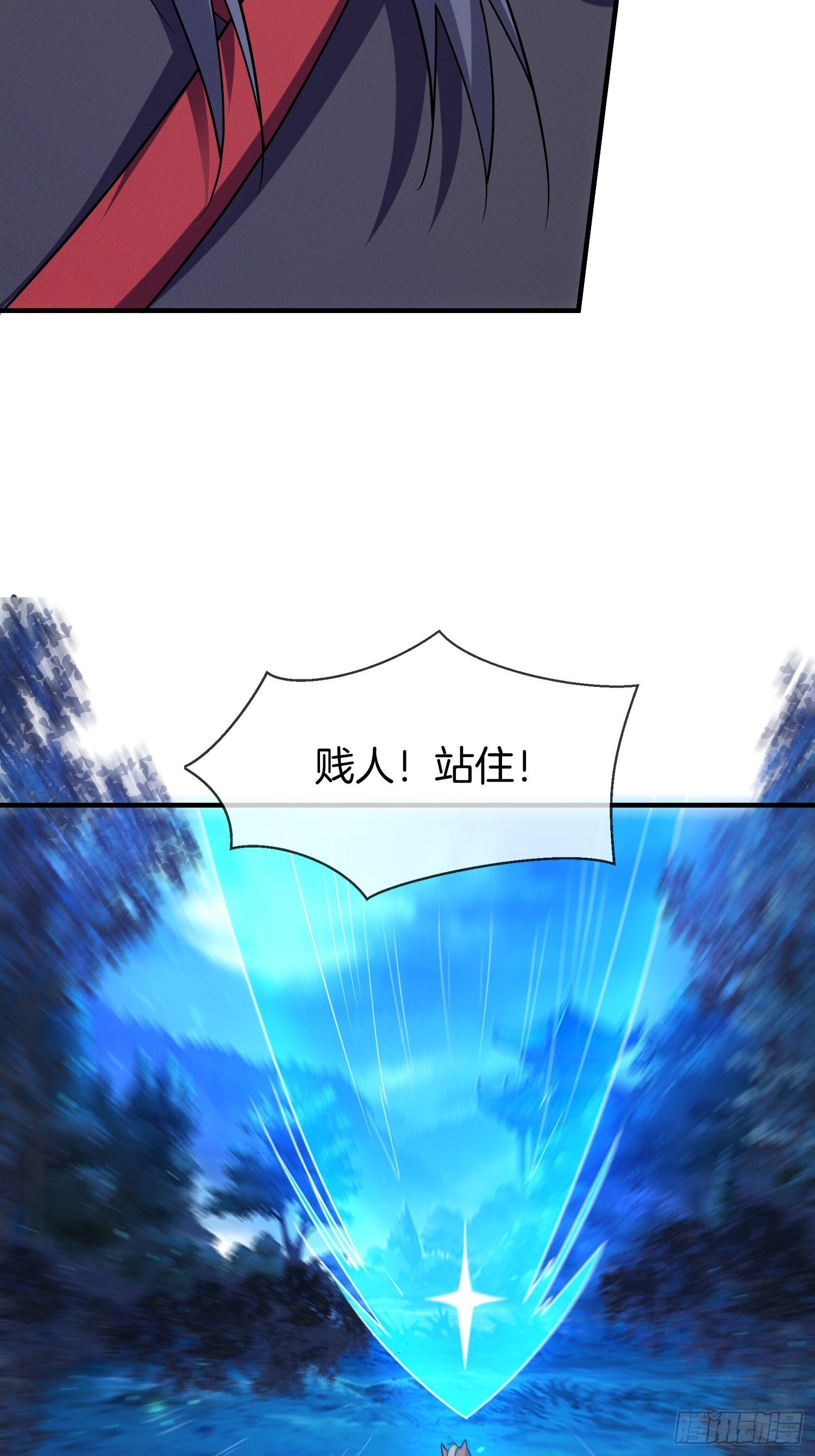 第51话 冲冠一怒为红颜17