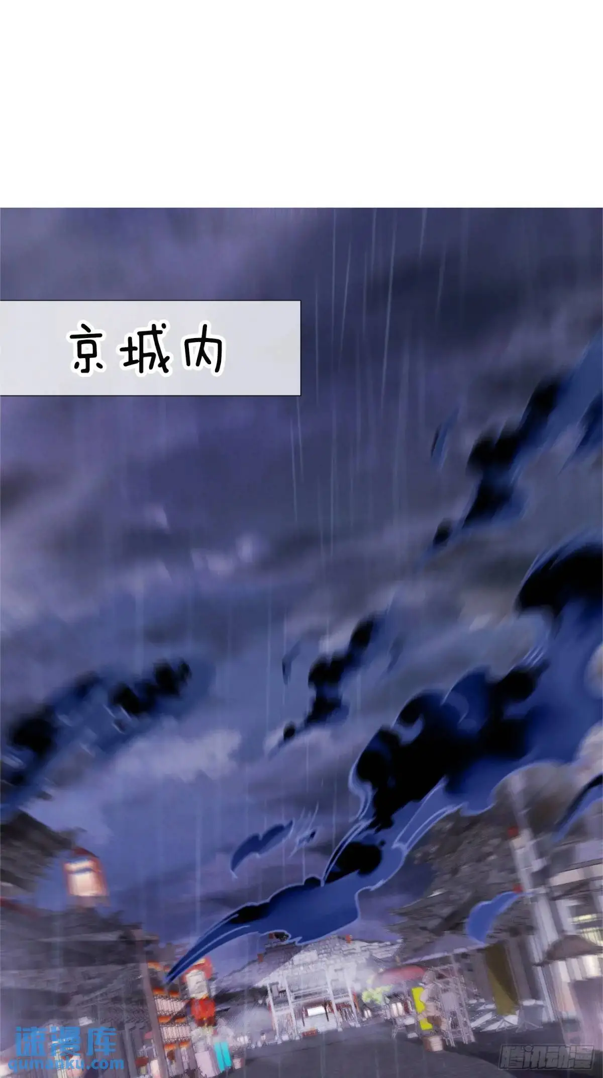 第60话 始祖之气21