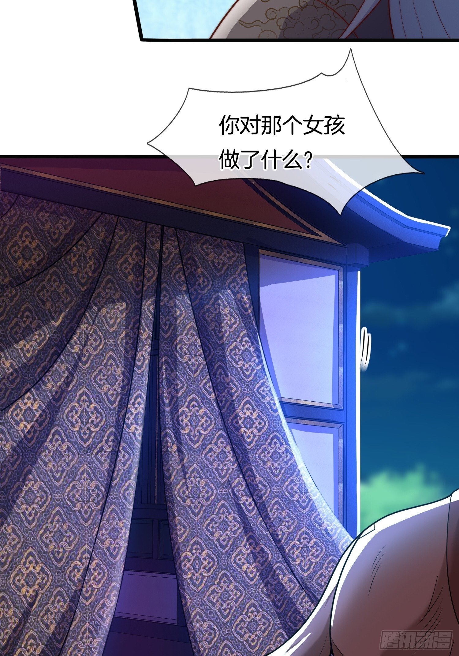 第50话 抱得美人归38