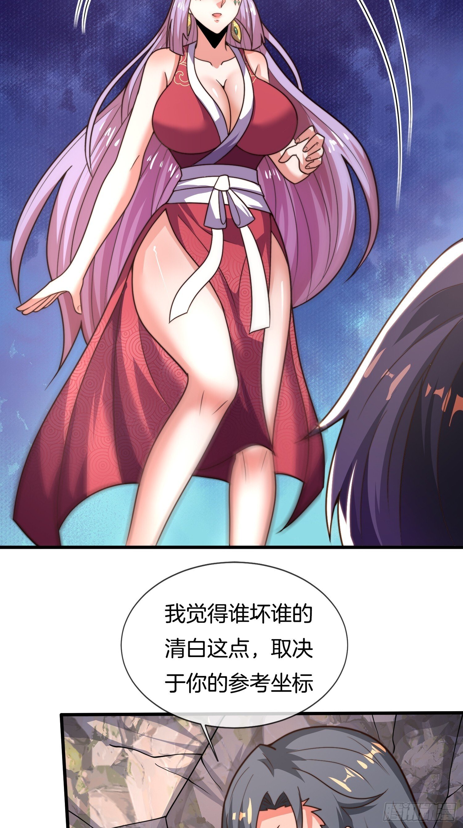 第41话 女装大佬10