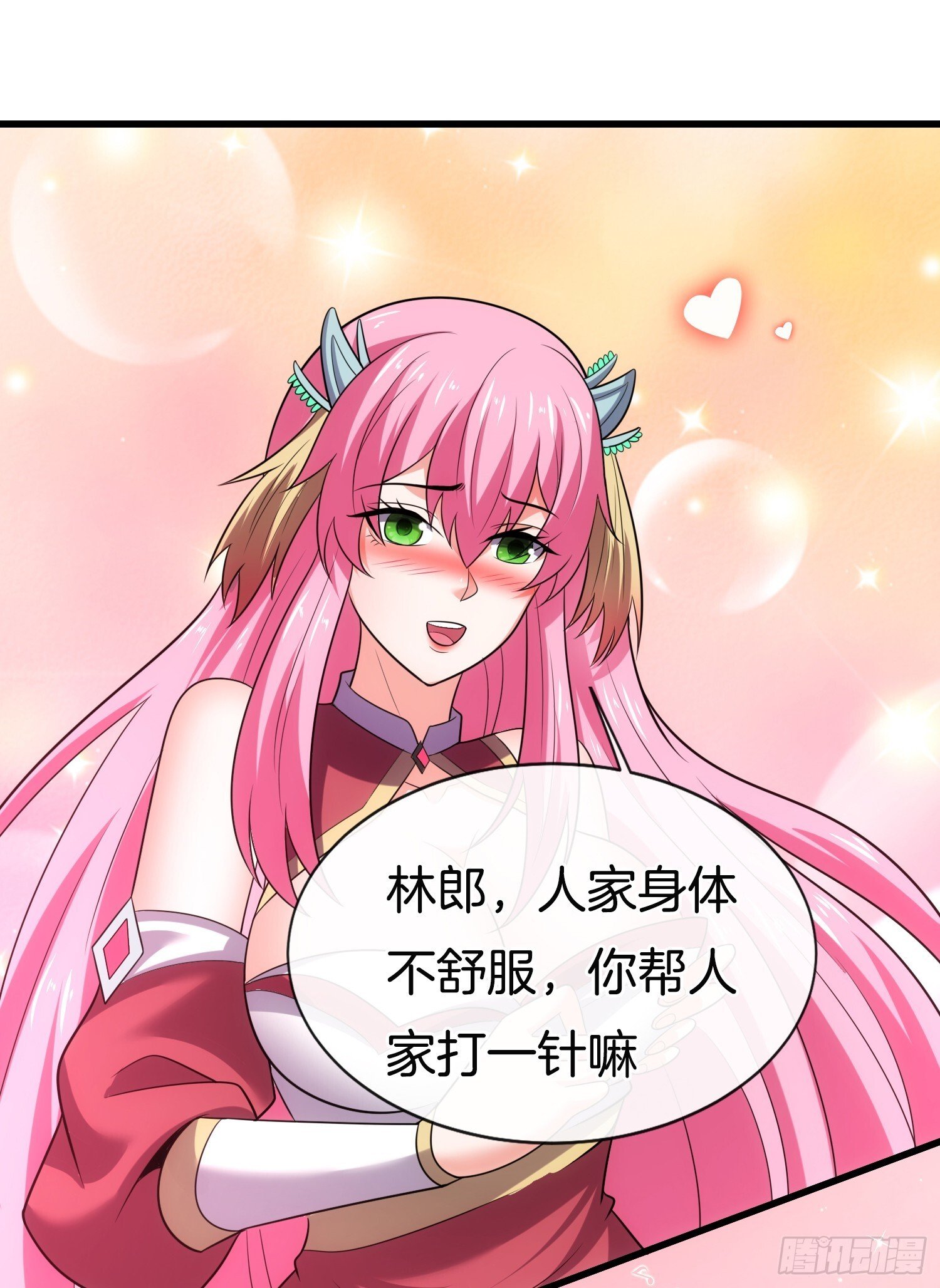 第38话 美人们，我来了！27