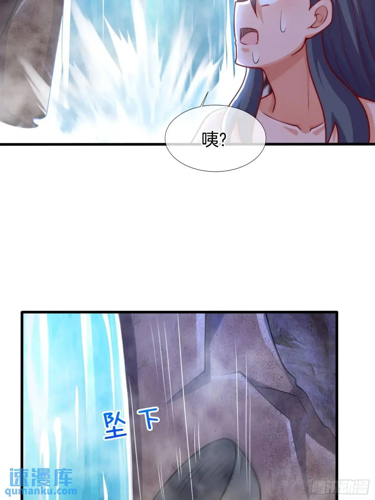 第64话 恢复原身5