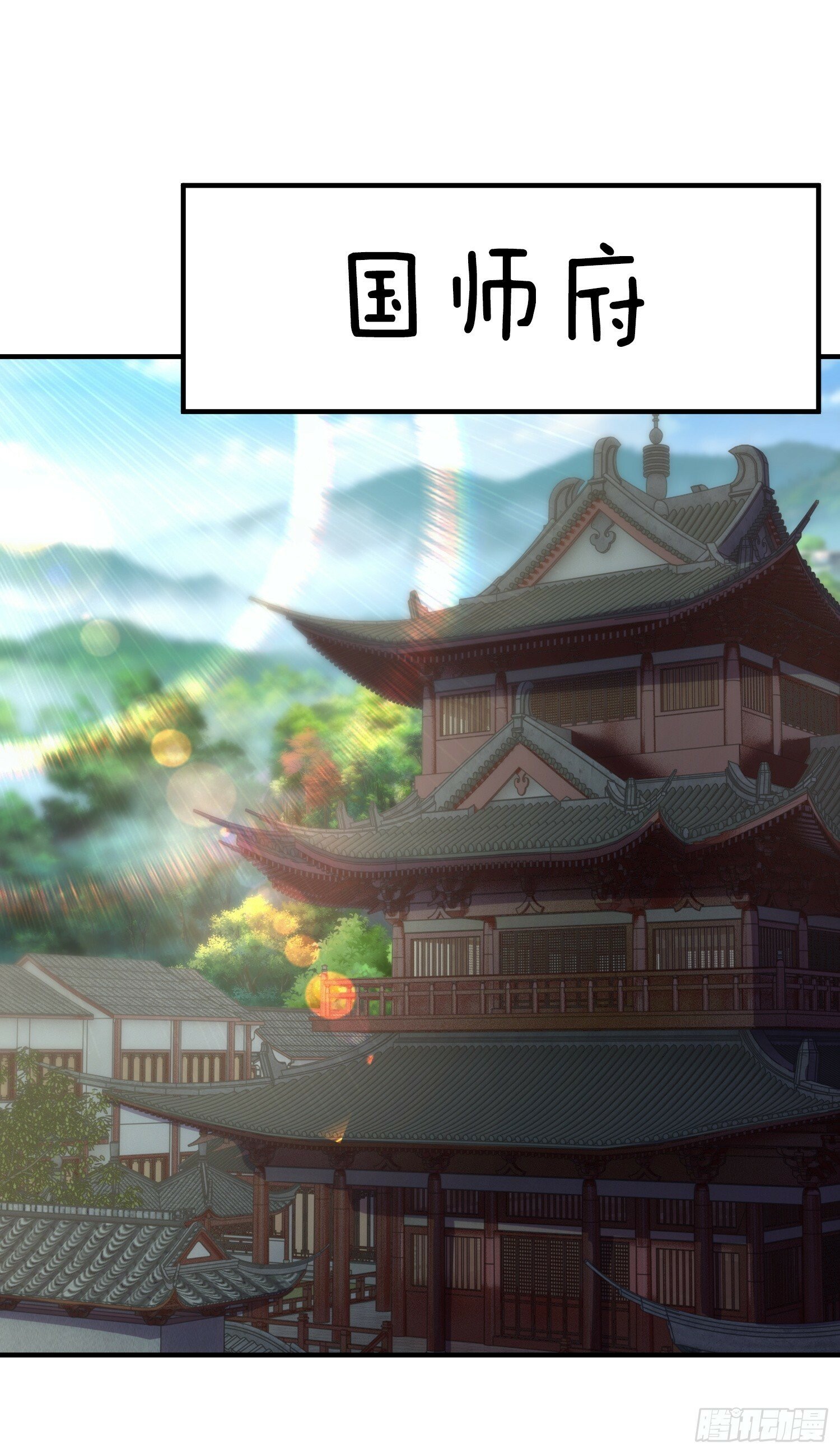 第9话 你情我愿，给钱就犯法了2