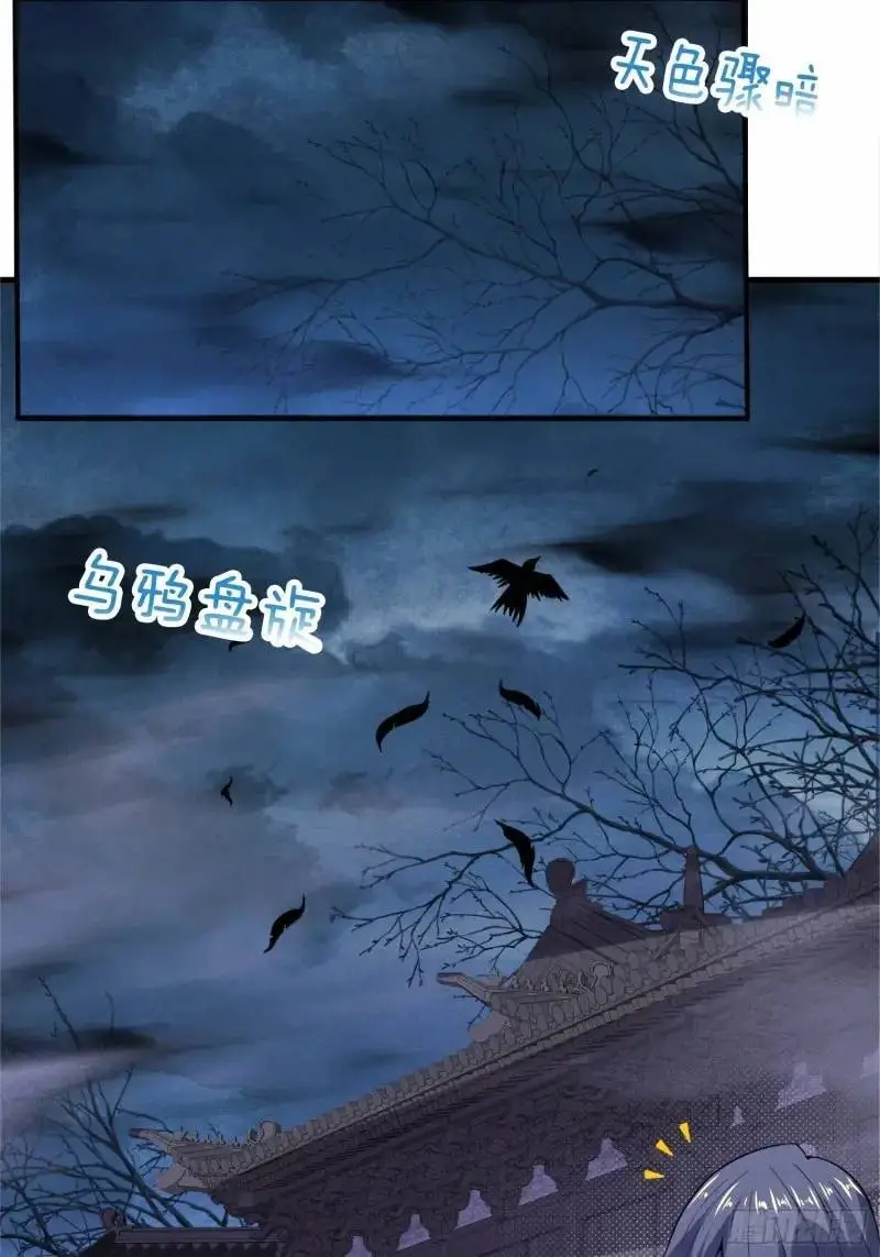 第61话 试探37