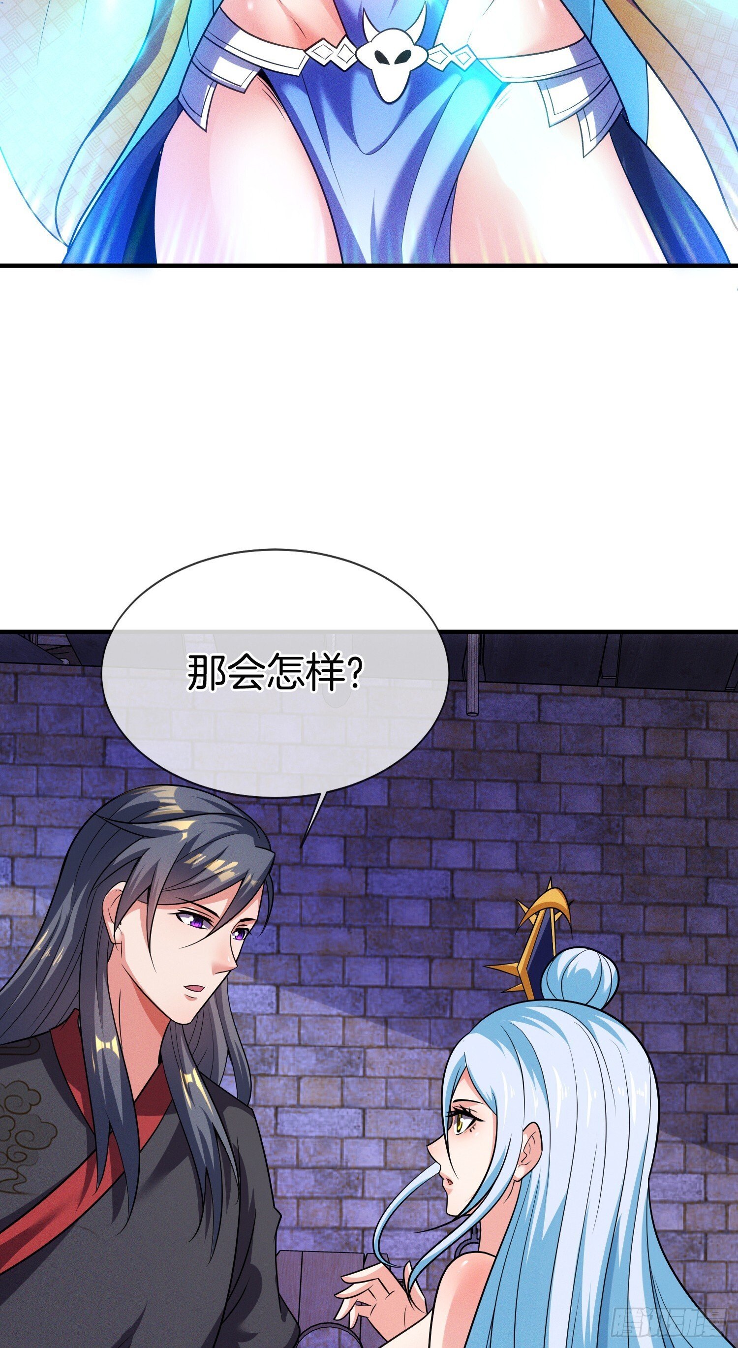 第44话 患难见真情27