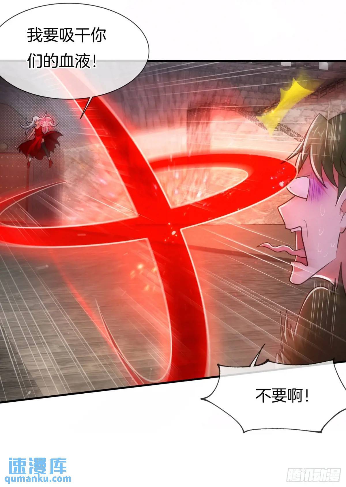 第56话 总有人贪慕我的肉体47