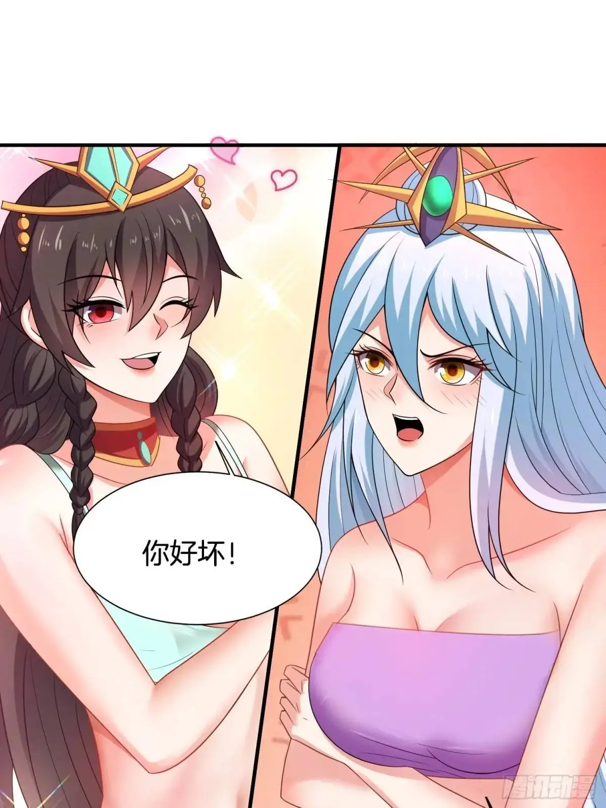 第75话 师妹，我已就位28