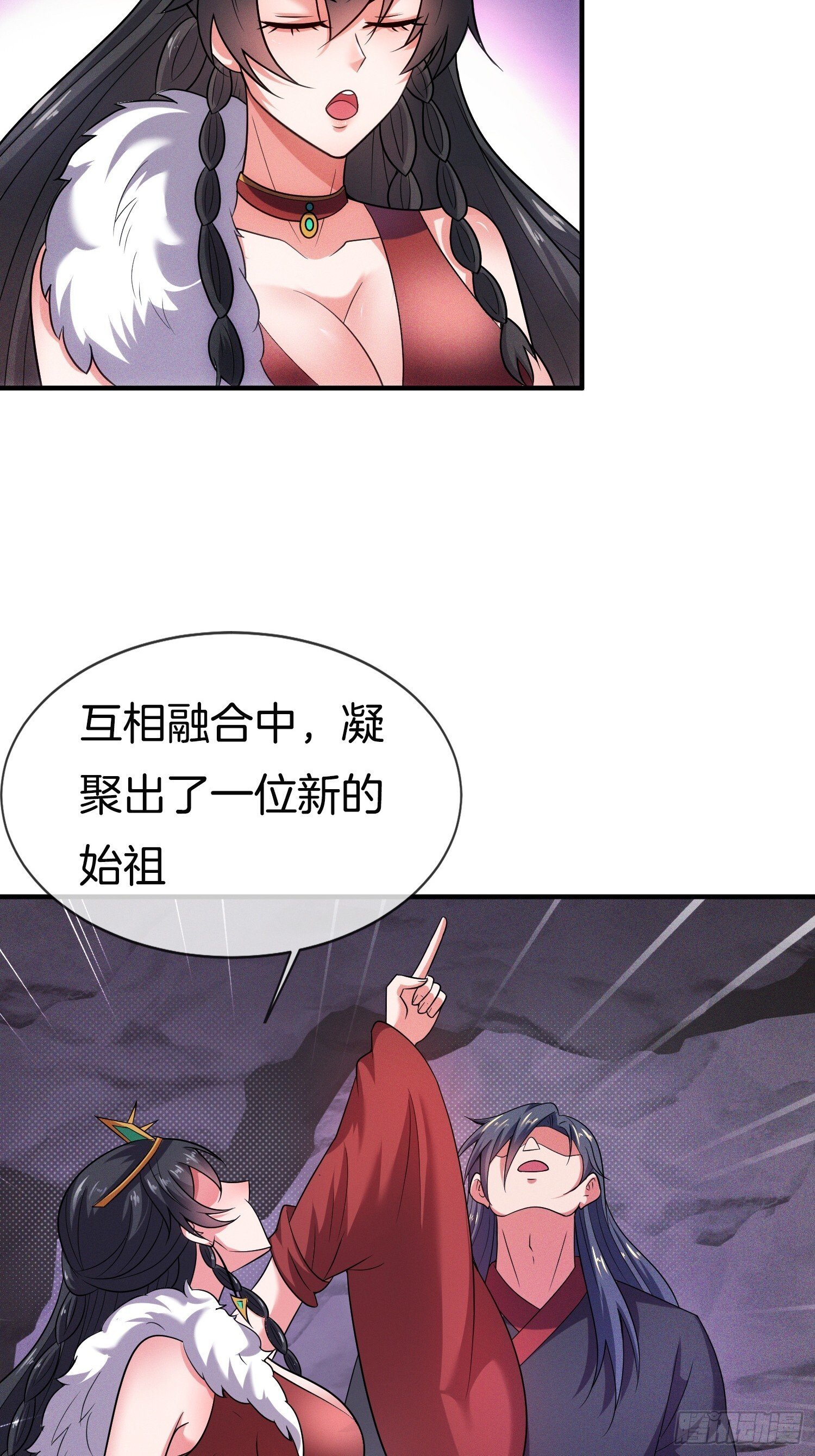 第47话 争风吃醋48