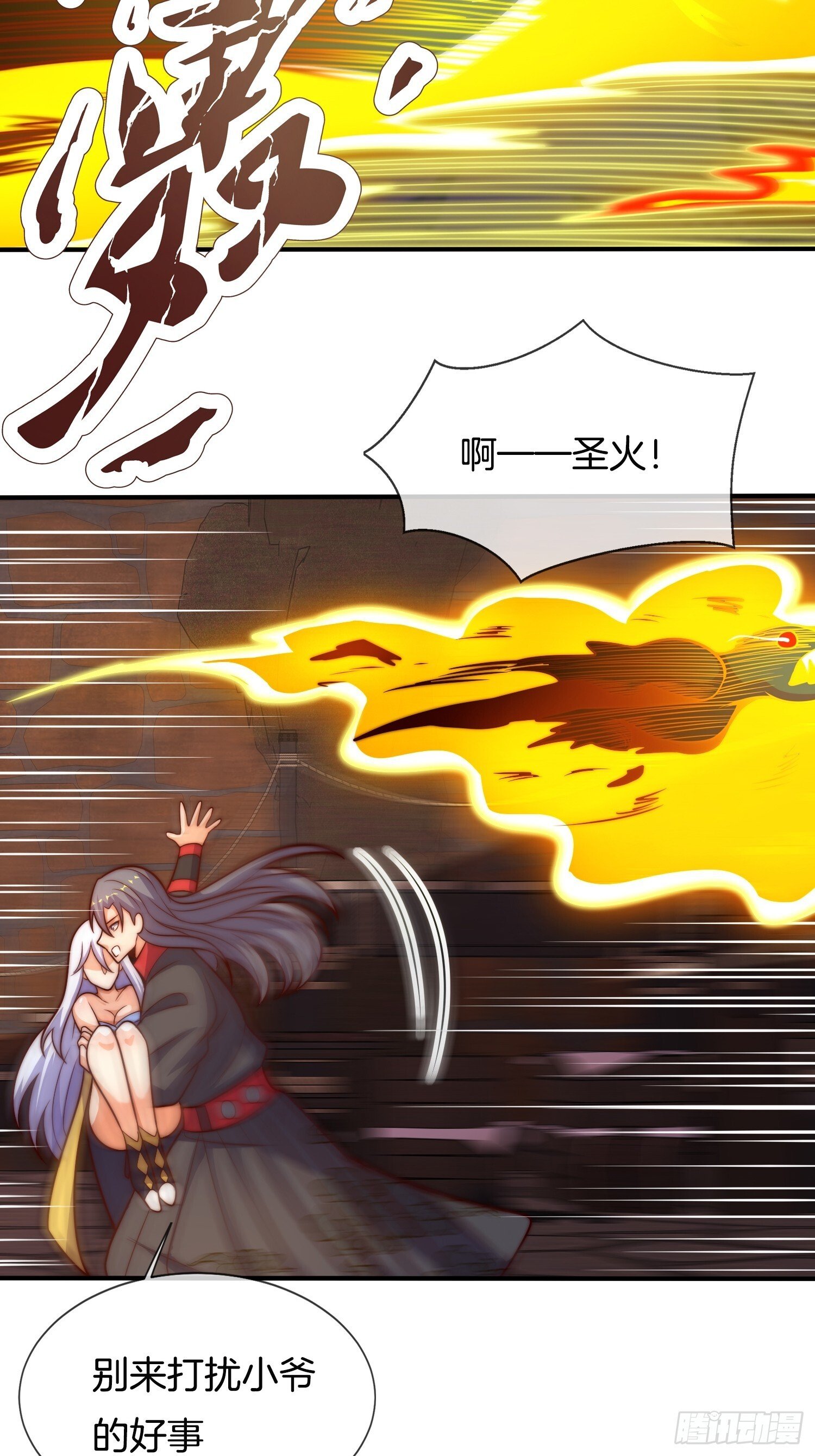 第44话 患难见真情40