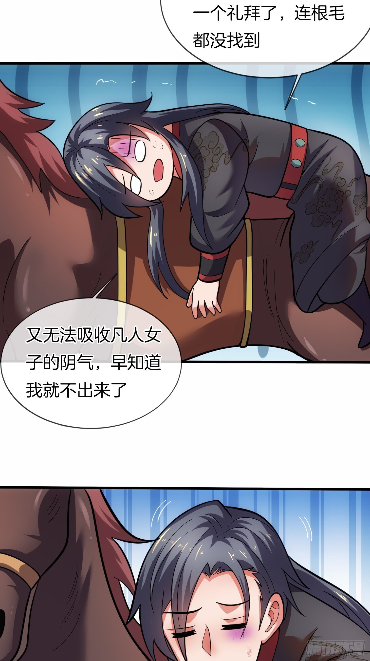 第41话 女装大佬4