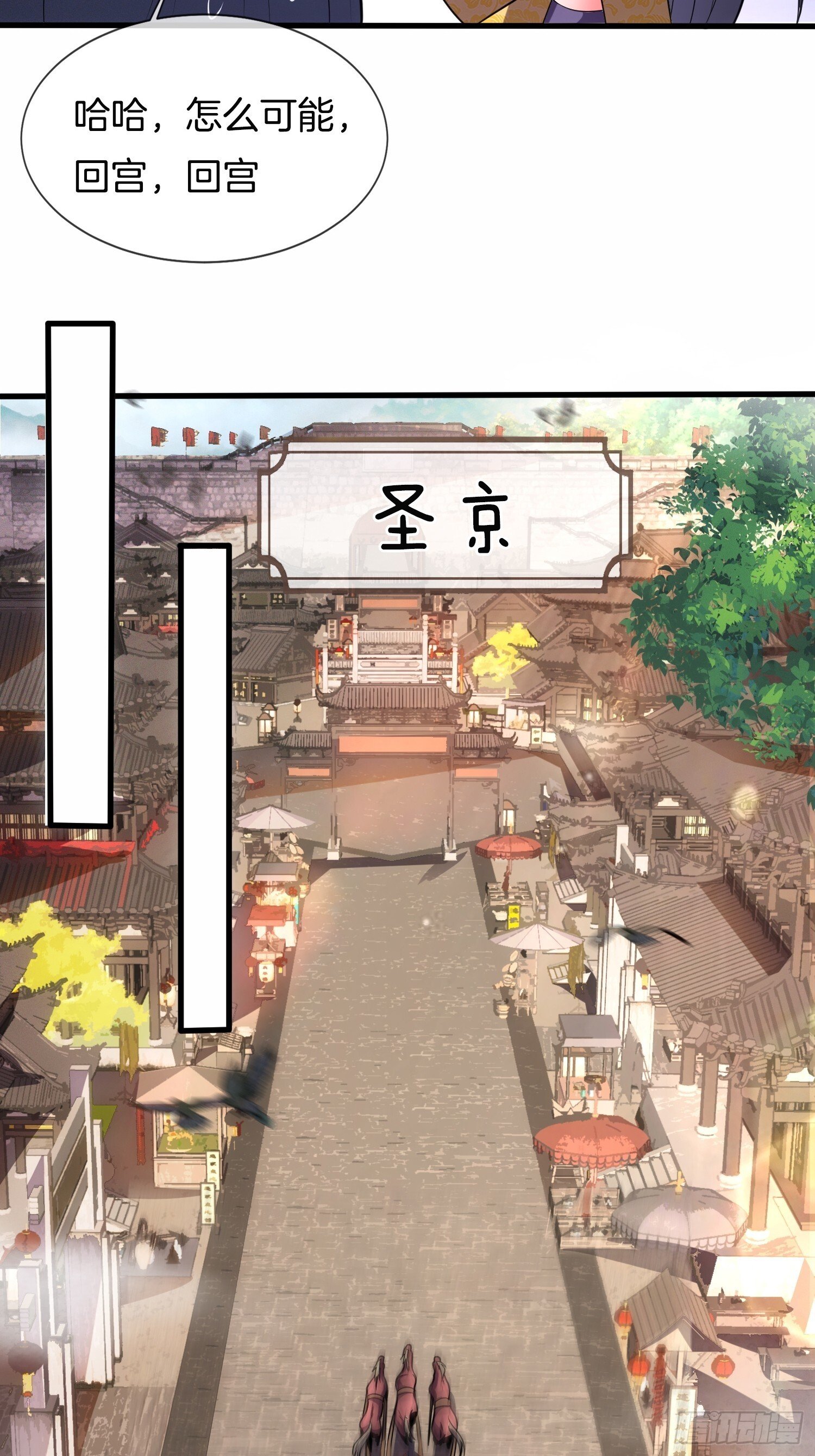 第52话 车速有点快~14