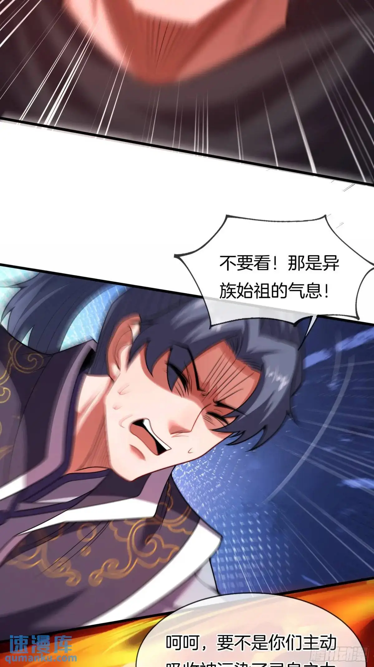 第68话 漂亮的女人最狠8