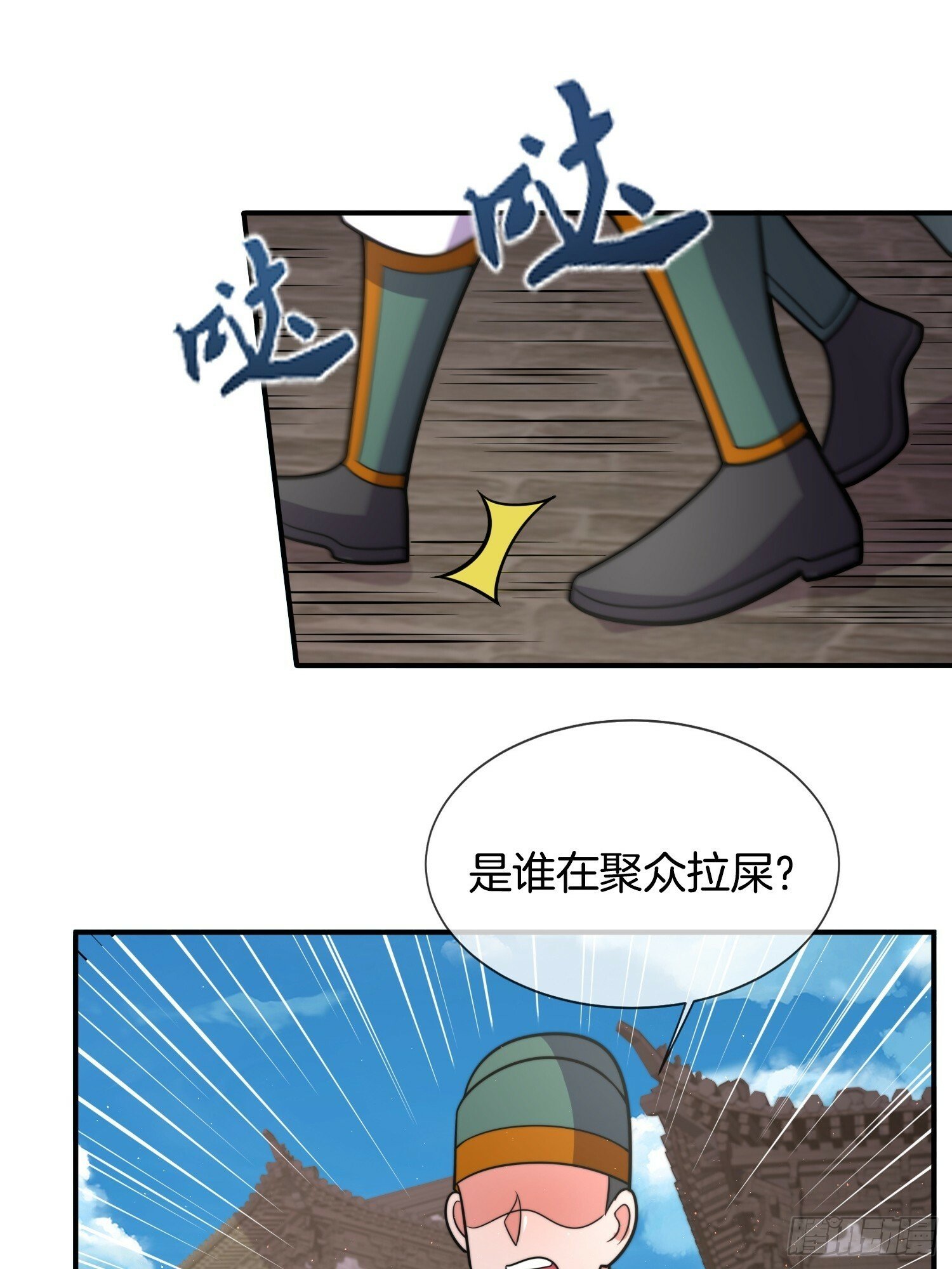 第28话 我们是合法的！26