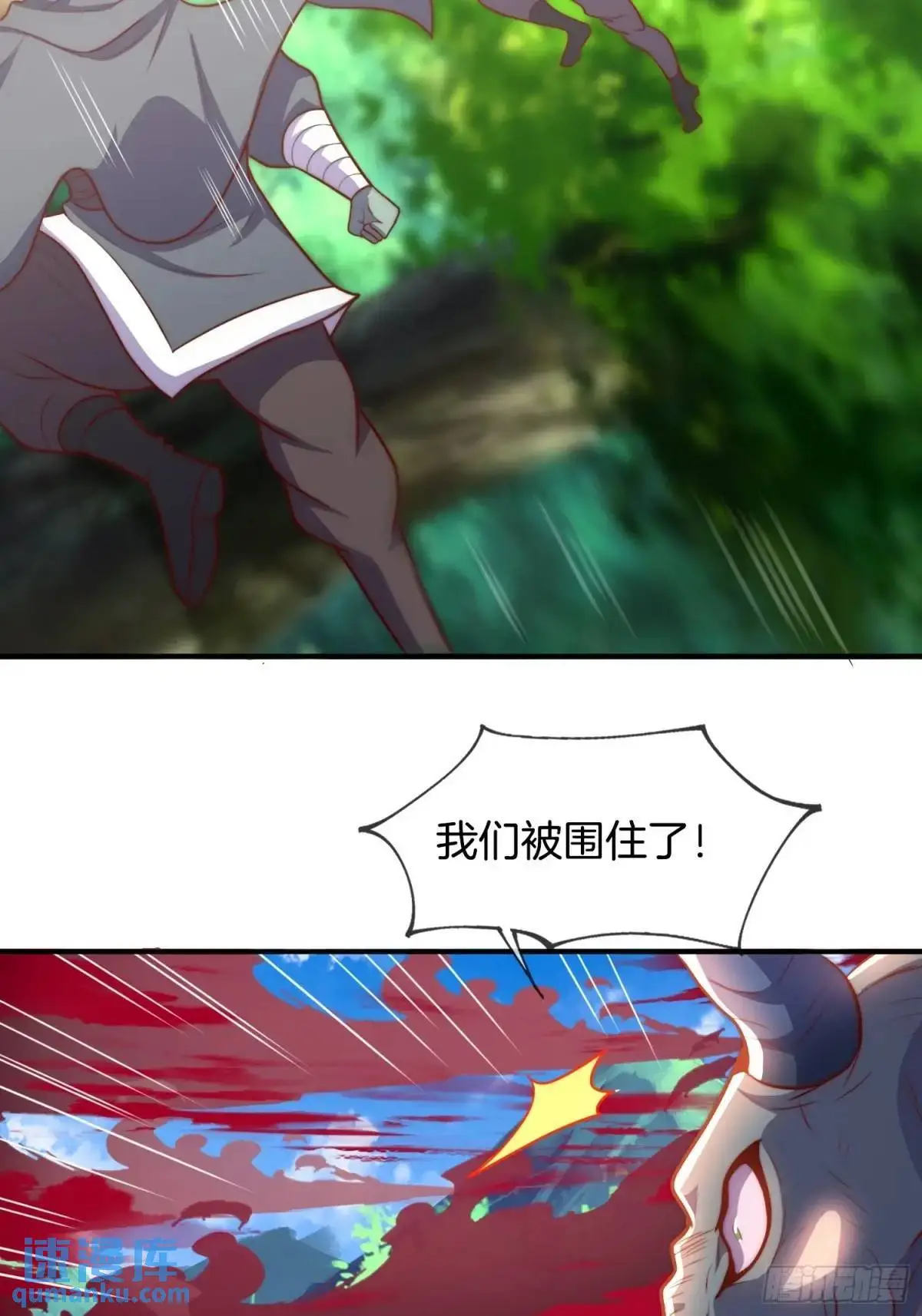 第77话 偷梁换柱，人族奸细40