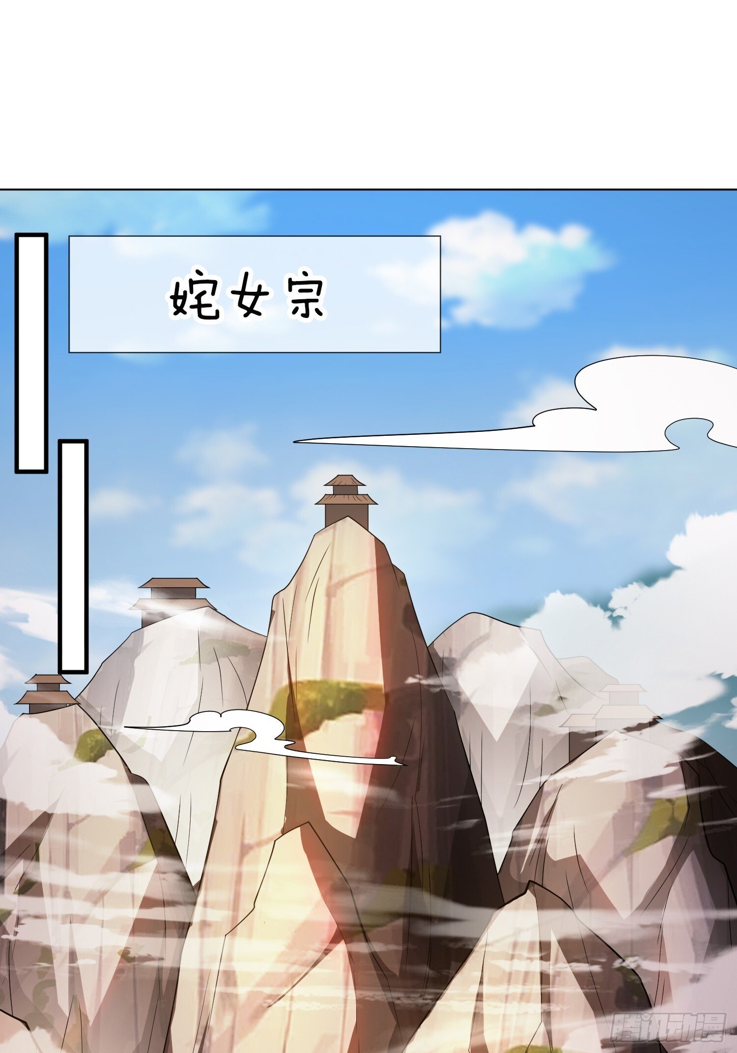 第40话 圣人遗宝竟是我！8