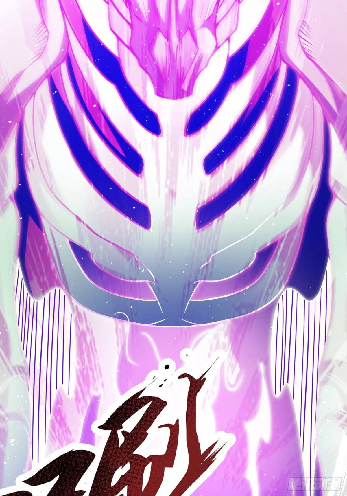 第57话 不正经的人24
