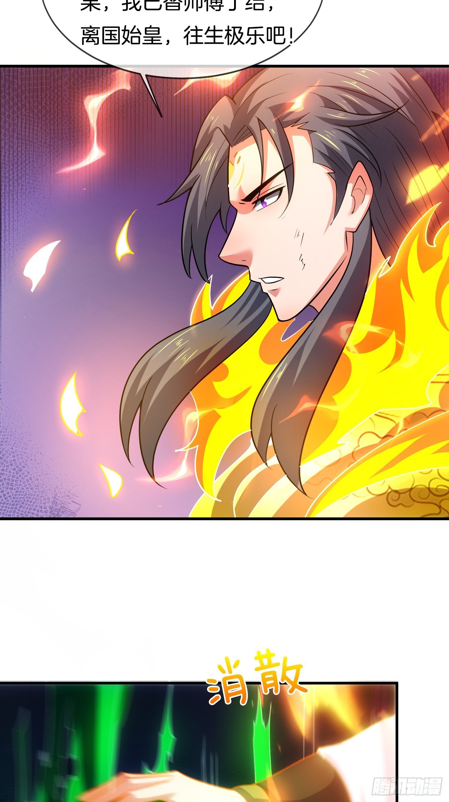第38话 美人们，我来了！7