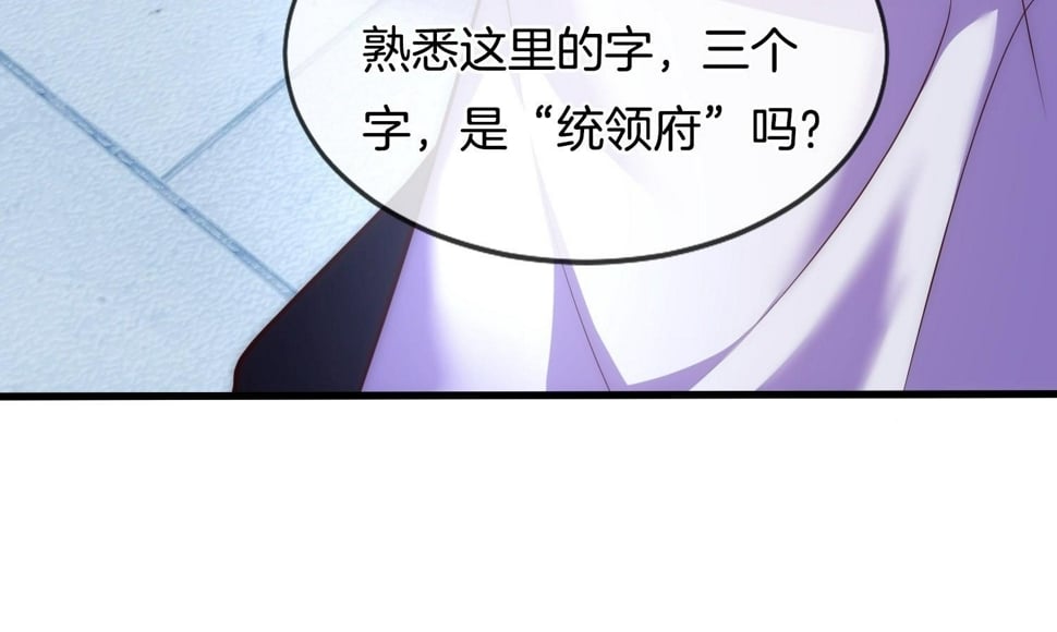 第5话 热情的小相公，我来了66