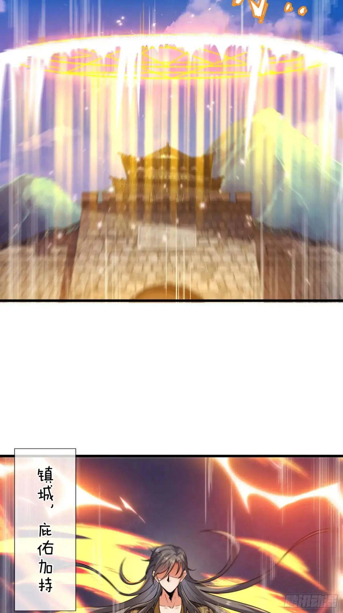 第79话 以死祭祖，始祖降临40