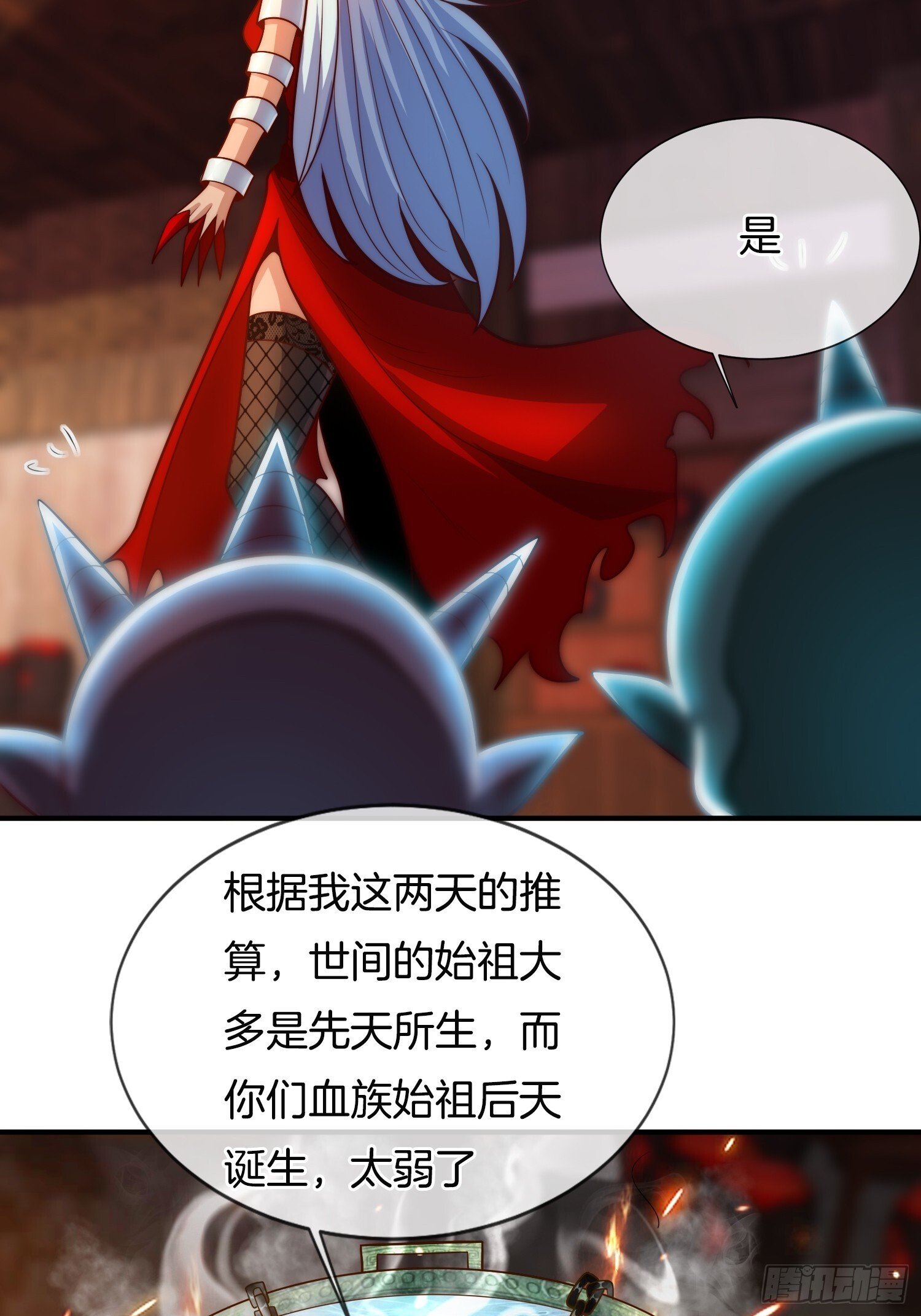 第49话 有一种距离叫做……3