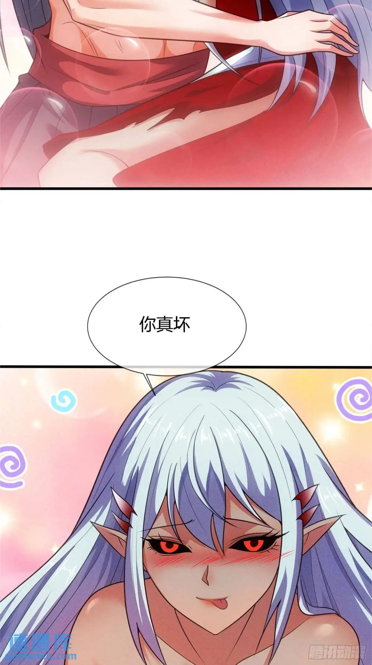 第60话 始祖之气43
