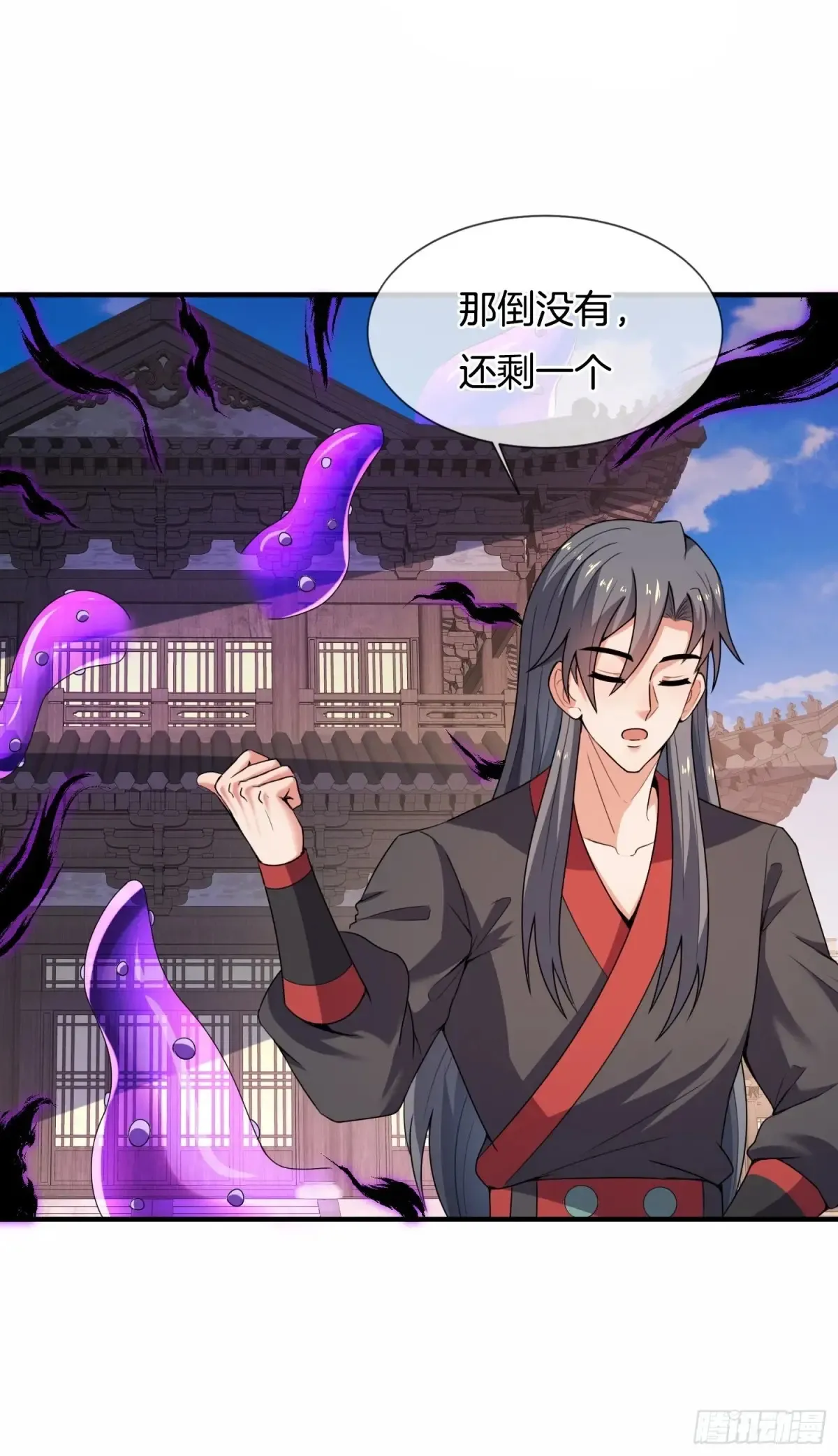 第86话 丑八怪29