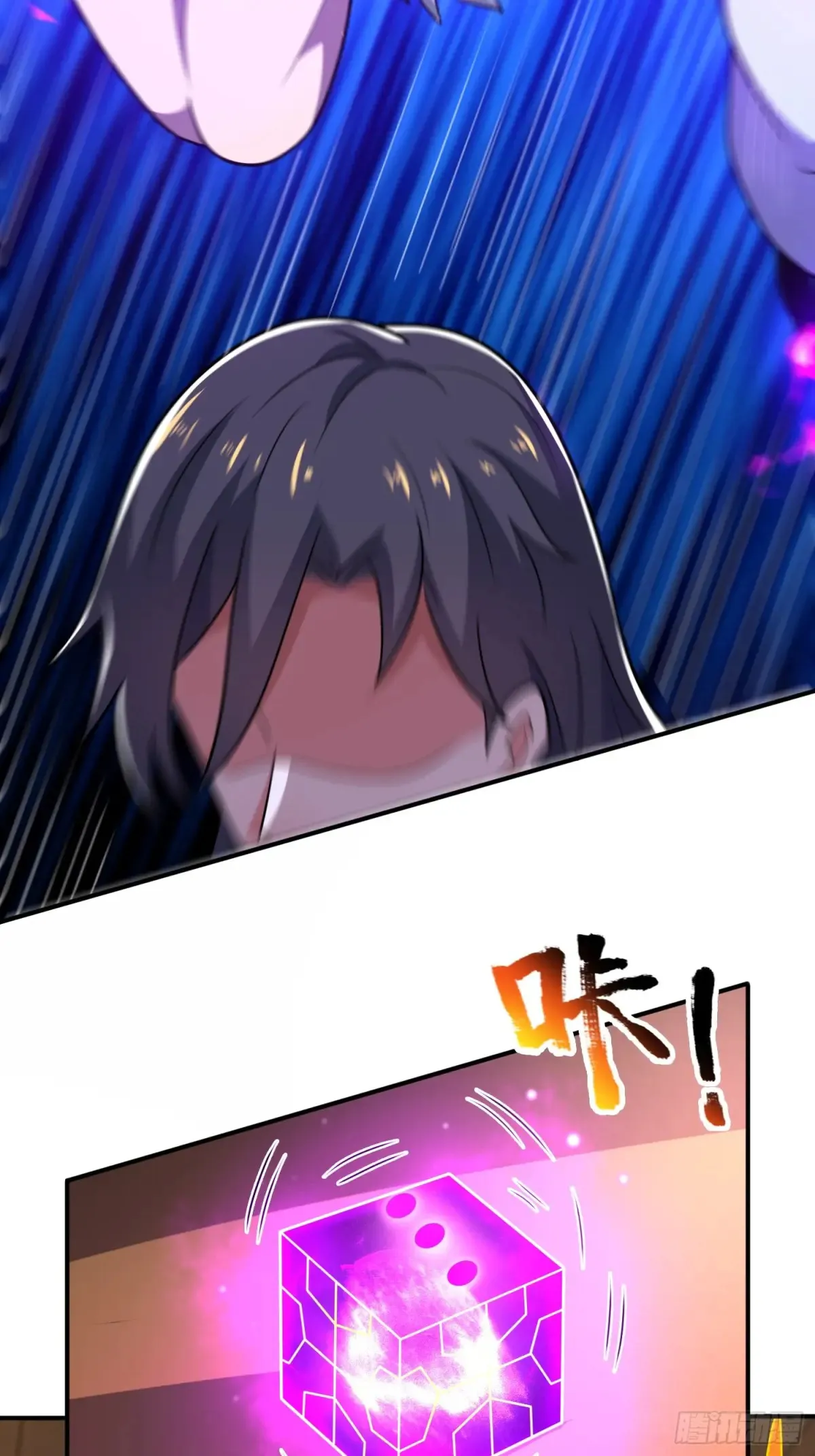 第85话 你太让我失望了12