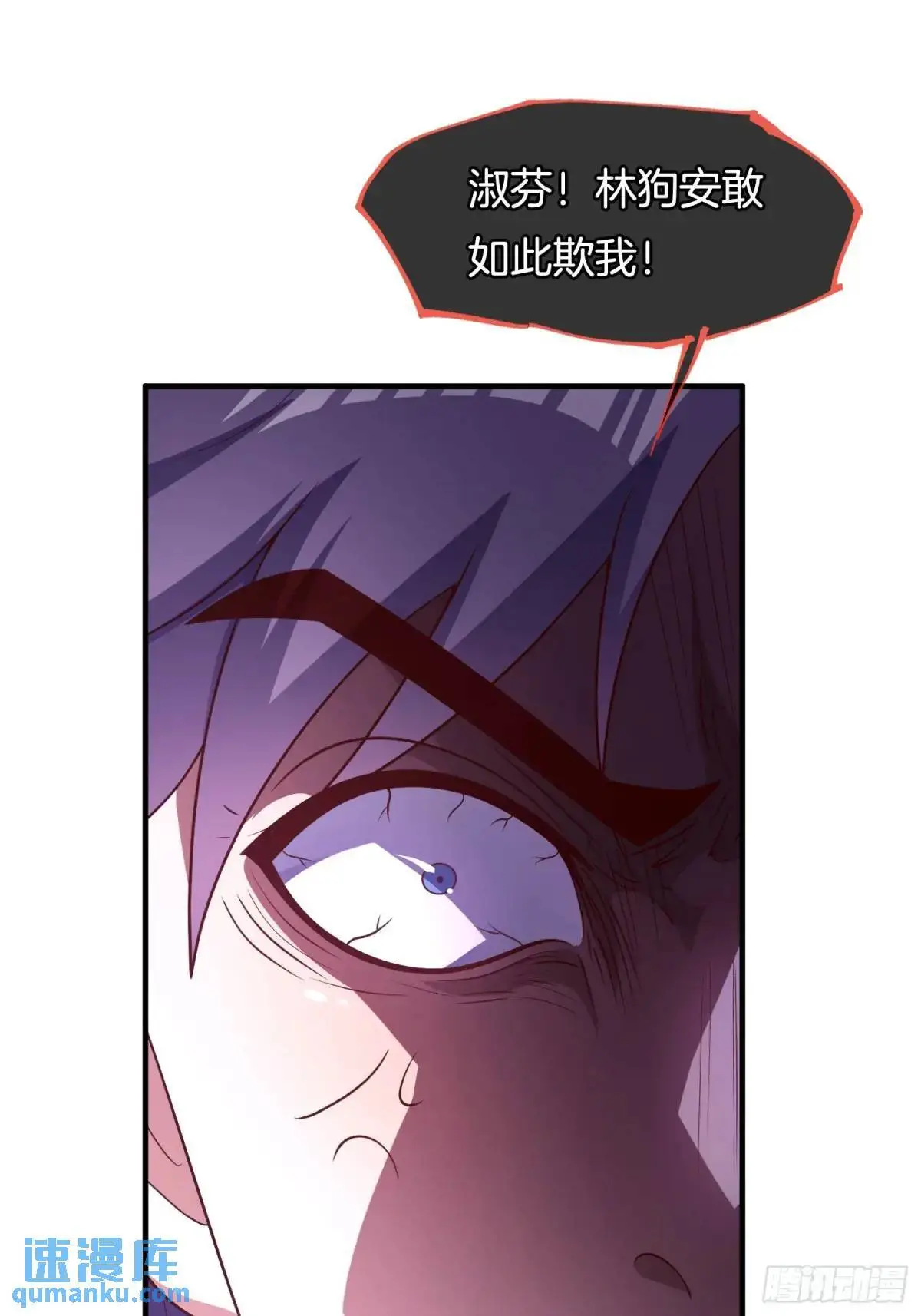 第73话 抄家32