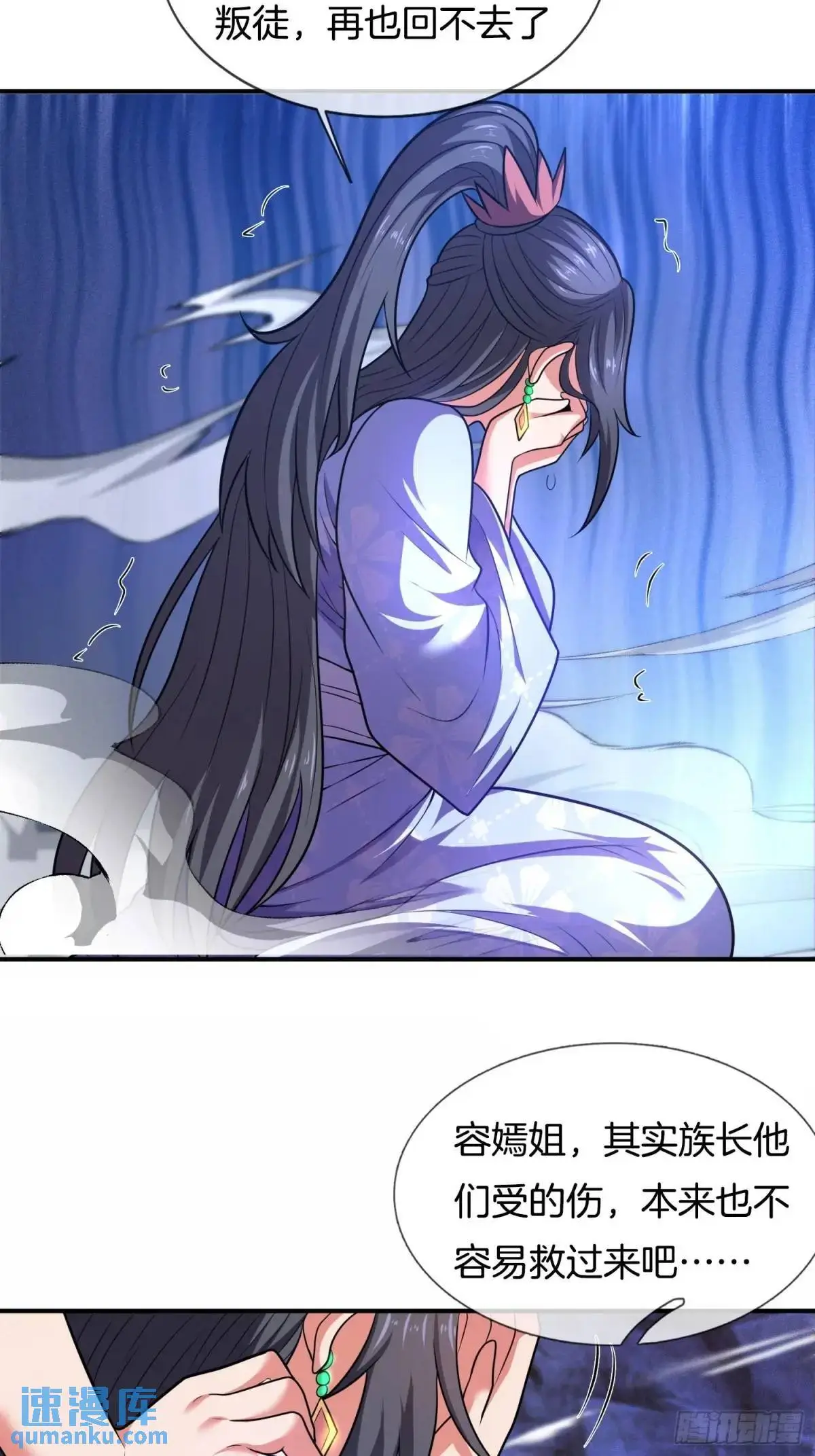 第66话 冤有头债有主29