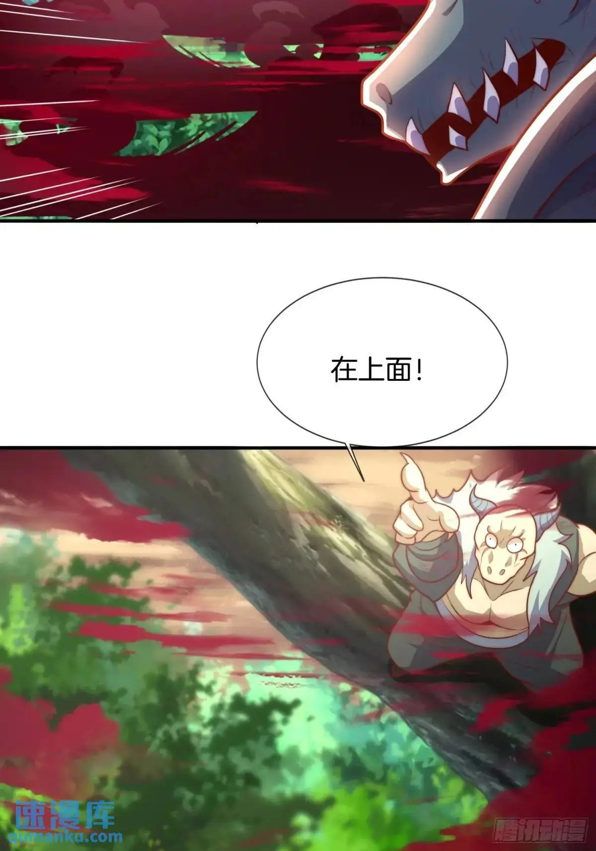 第77话 偷梁换柱，人族奸细41