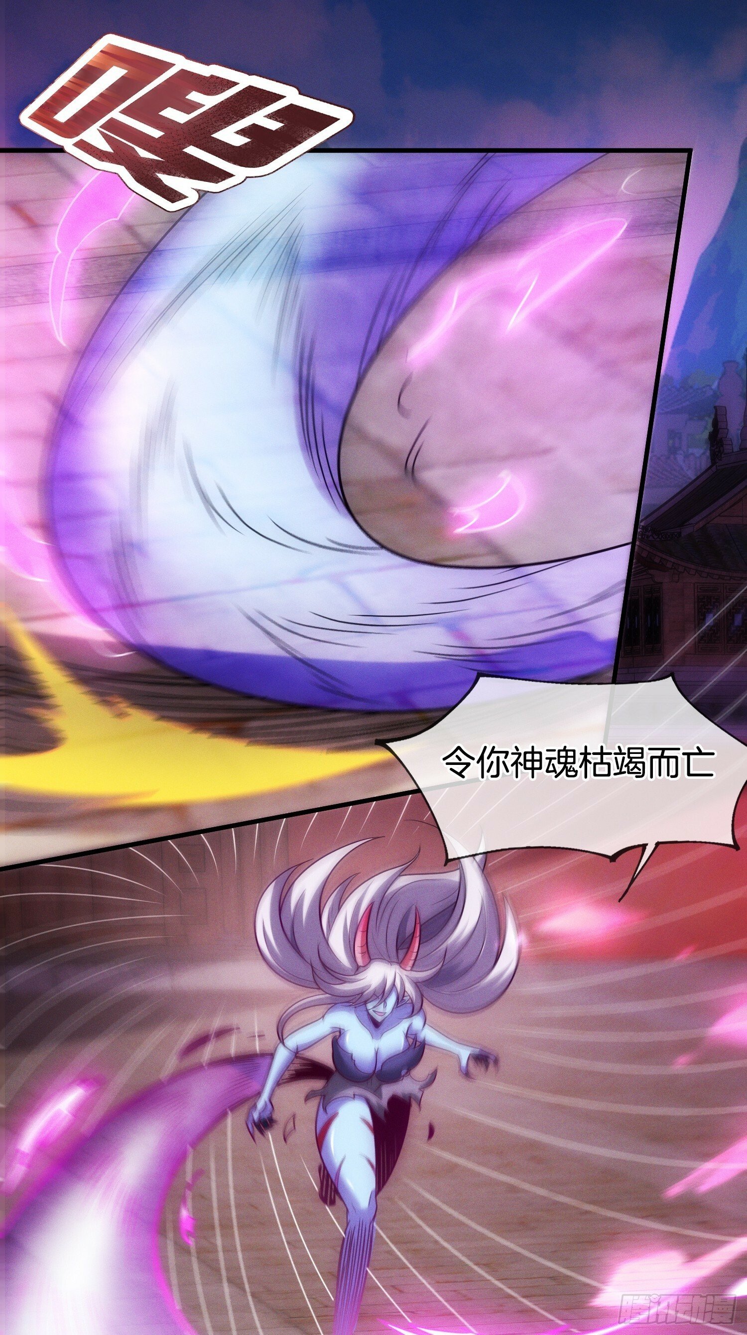 第17话 榨干你的精气41